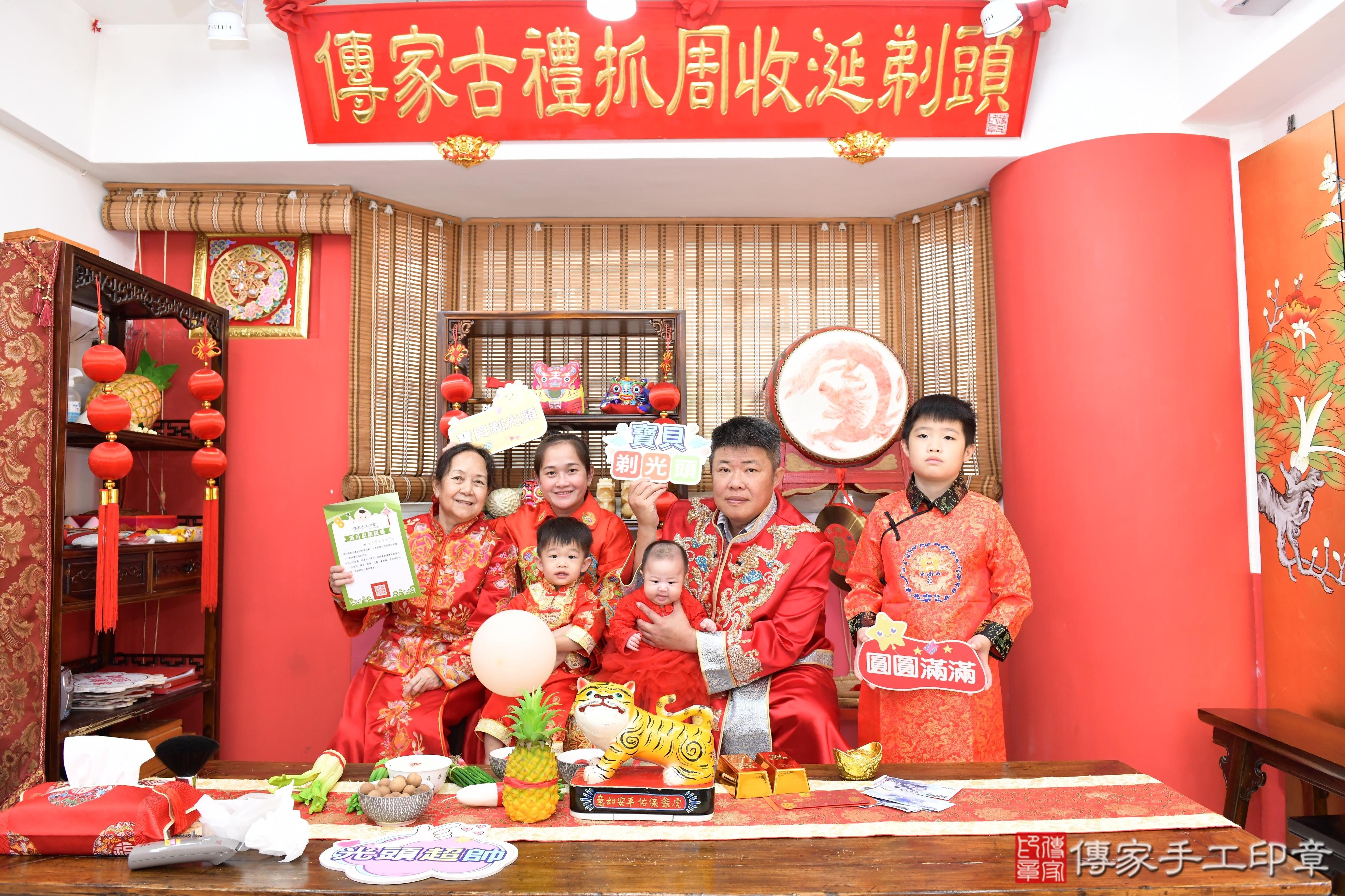 傳家手工印章高雄店、抓周、度脺、美式風會場、傳家嬰兒古禮、吉祥話、抓周道具物品24種、拍照。抓周證書。寶寶抓周、滿周歲、生日快樂、祝福 傳家手工印章高雄店、抓周、度脺、美式風會場、傳家嬰兒古禮、吉祥話、抓周道具物品24種、拍照。抓周證書。寶寶抓周、滿周歲、生日快樂、祝福