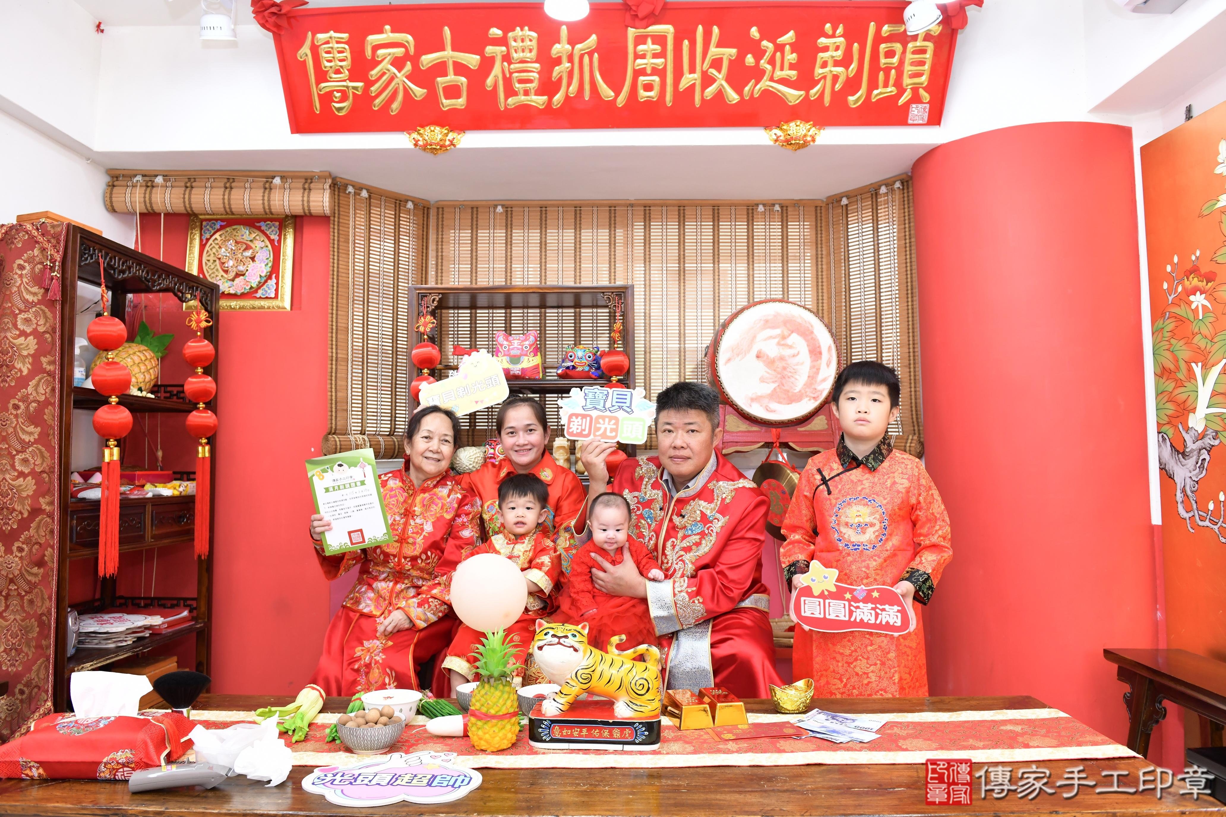 傳家手工印章高雄店、抓周、度脺、美式風會場、傳家嬰兒古禮、吉祥話、抓周道具物品24種、拍照。抓周證書。寶寶抓周、滿周歲、生日快樂、祝福 傳家手工印章高雄店、抓周、度脺、美式風會場、傳家嬰兒古禮、吉祥話、抓周道具物品24種、拍照。抓周證書。寶寶抓周、滿周歲、生日快樂、祝福