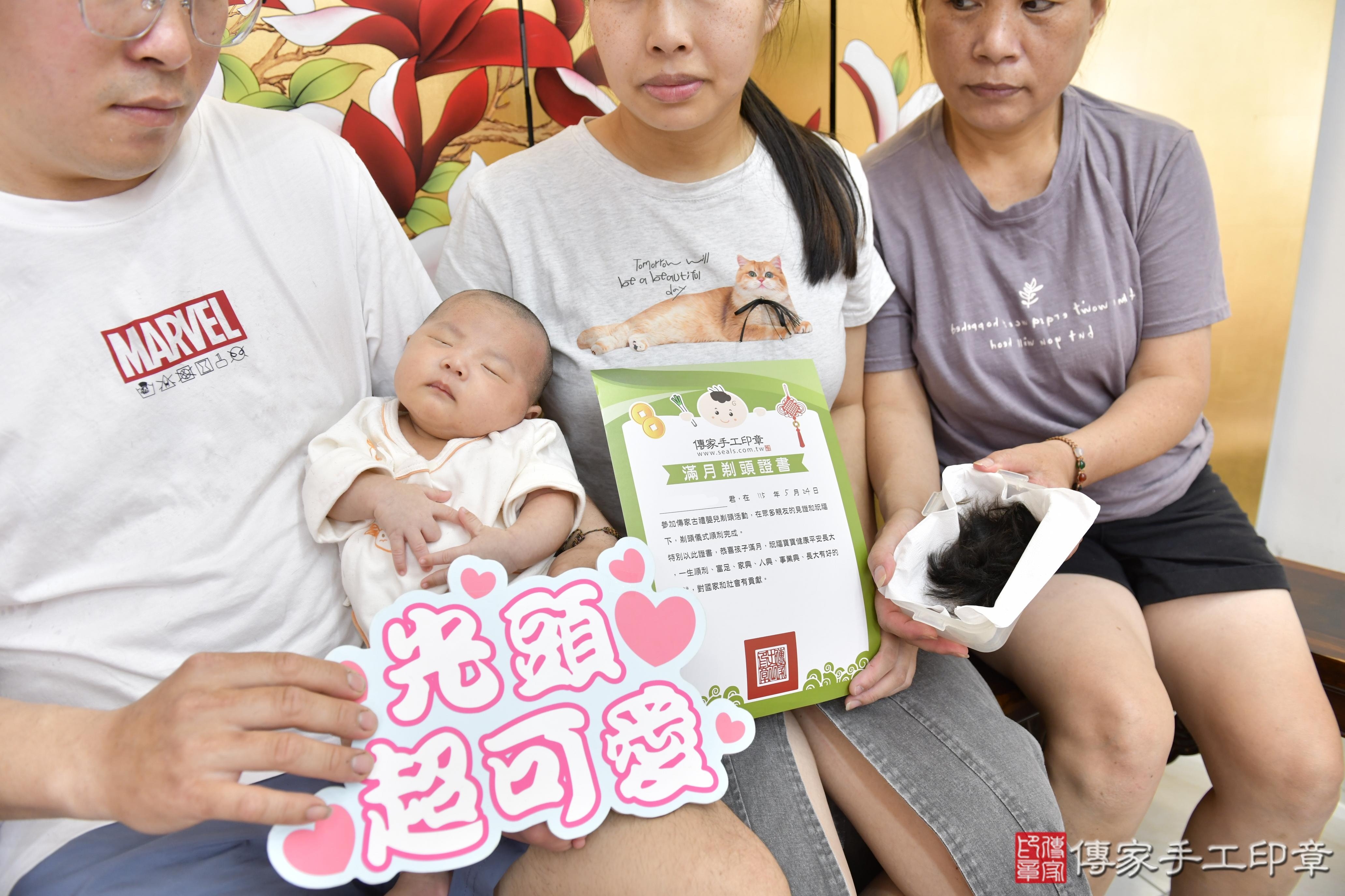 傳家手工印章新竹店、抓周、度脺、美式風會場、傳家嬰兒古禮、吉祥話、抓周道具物品24種、拍照。抓周證書。寶寶抓周、滿周歲、生日快樂、祝福 傳家手工印章新竹店、抓周、度脺、美式風會場、傳家嬰兒古禮、吉祥話、抓周道具物品24種、拍照。抓周證書。寶寶抓周、滿周歲、生日快樂、祝福