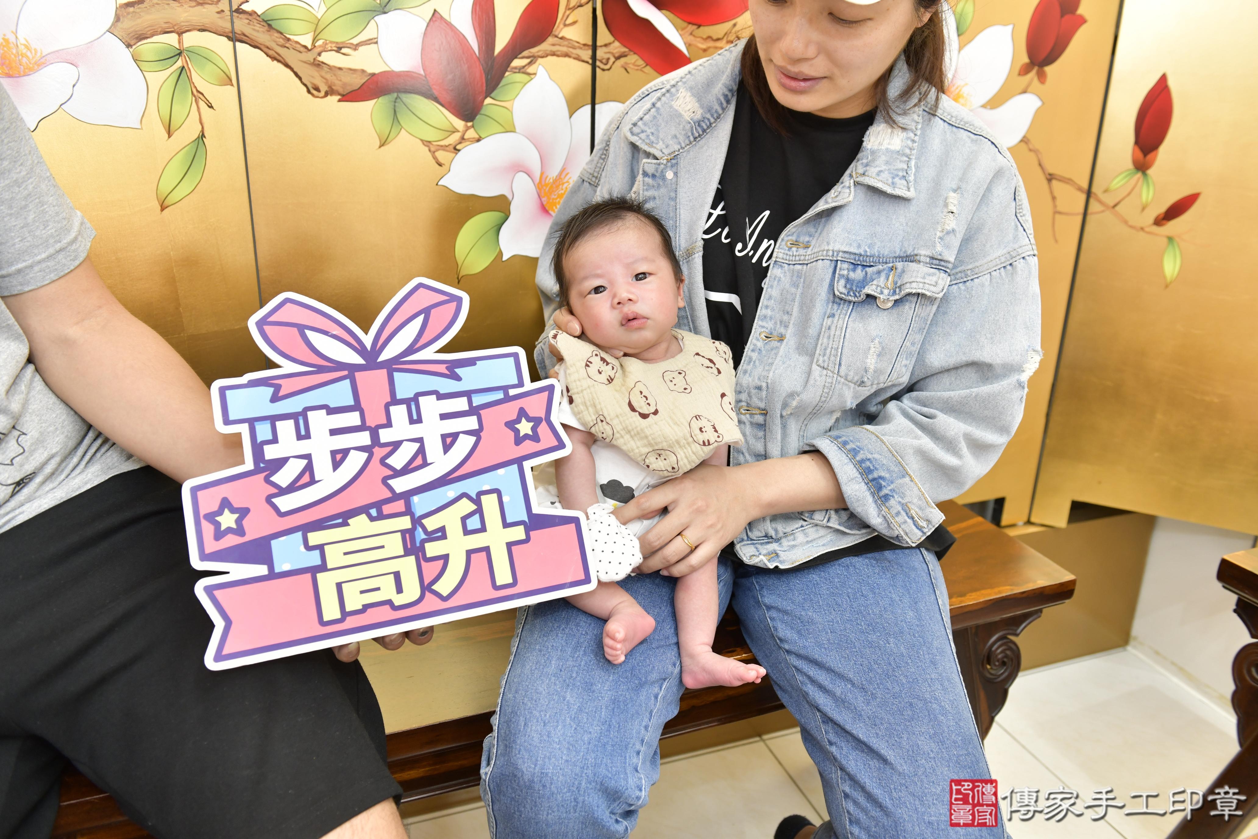 傳家手工印章新竹店、抓周、度脺、美式風會場、傳家嬰兒古禮、吉祥話、抓周道具物品24種、拍照。抓周證書。寶寶抓周、滿周歲、生日快樂、祝福 傳家手工印章新竹店、抓周、度脺、美式風會場、傳家嬰兒古禮、吉祥話、抓周道具物品24種、拍照。抓周證書。寶寶抓周、滿周歲、生日快樂、祝福