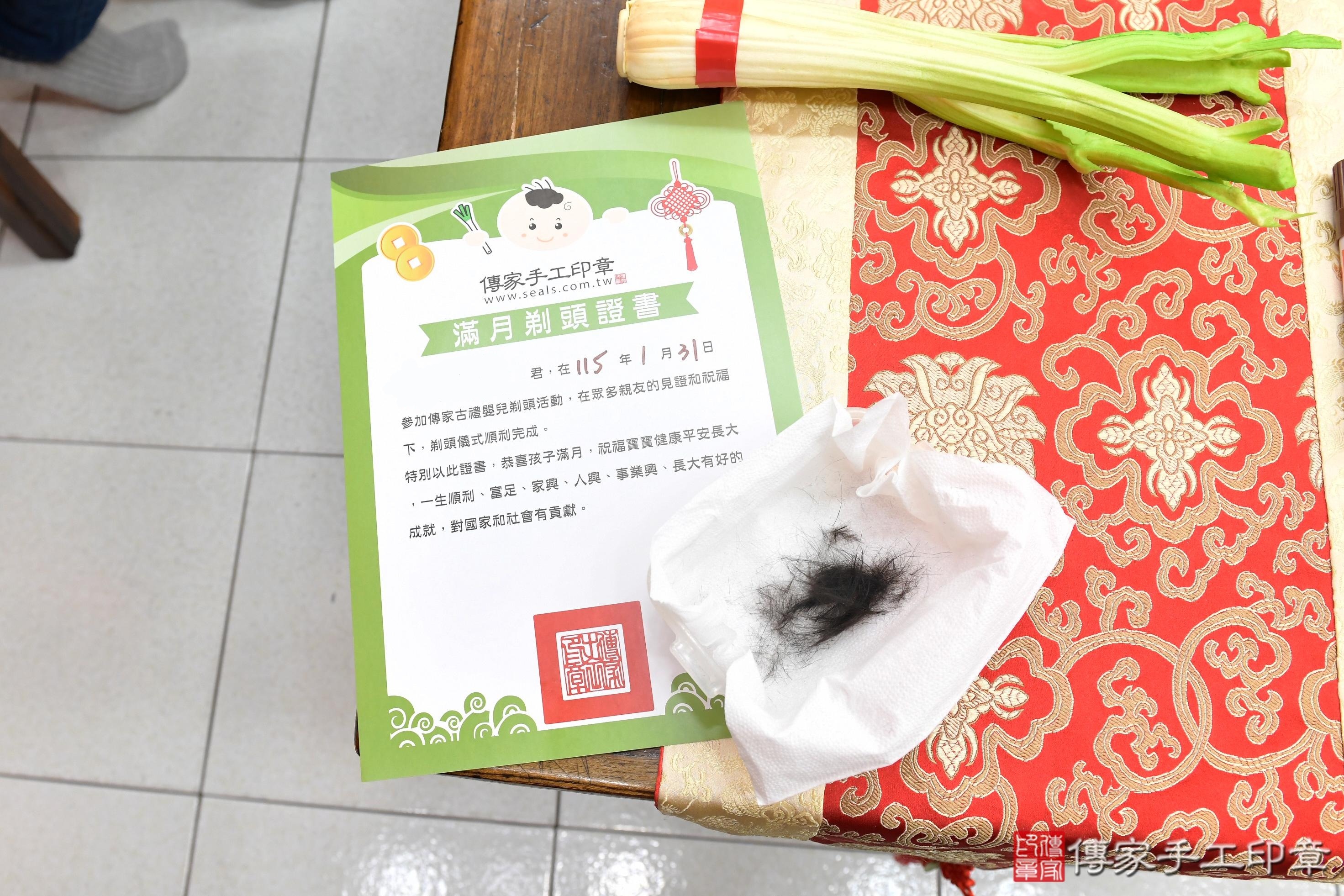 傳家手工印章高雄店、抓周、度脺、美式風會場、傳家嬰兒古禮、吉祥話、抓周道具物品24種、拍照。抓周證書。寶寶抓周、滿周歲、生日快樂、祝福 傳家手工印章高雄店、抓周、度脺、美式風會場、傳家嬰兒古禮、吉祥話、抓周道具物品24種、拍照。抓周證書。寶寶抓周、滿周歲、生日快樂、祝福