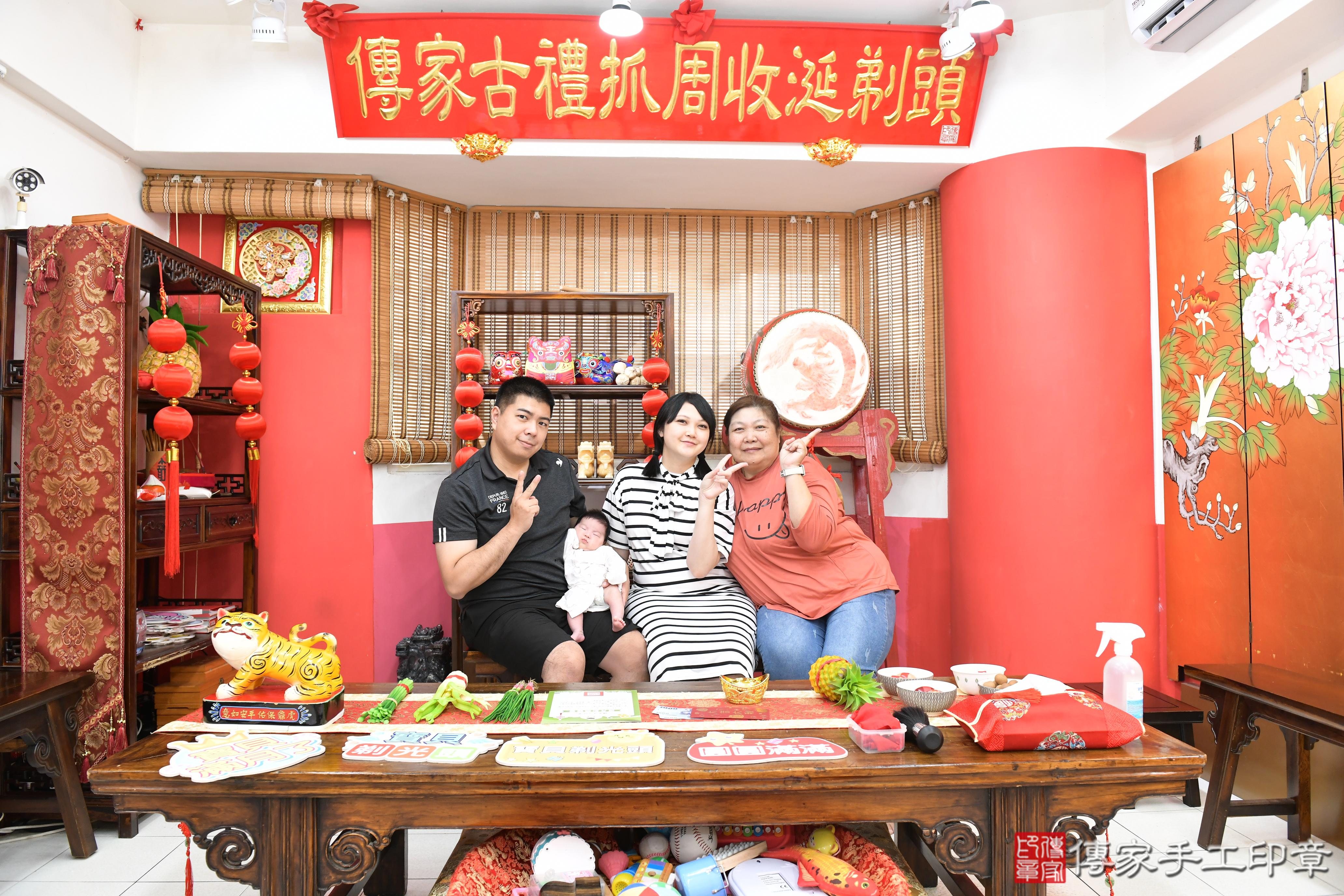 傳家手工印章高雄店、抓周、度脺、美式風會場、傳家嬰兒古禮、吉祥話、抓周道具物品24種、拍照。抓周證書。寶寶抓周、滿周歲、生日快樂、祝福 傳家手工印章高雄店、抓周、度脺、美式風會場、傳家嬰兒古禮、吉祥話、抓周道具物品24種、拍照。抓周證書。寶寶抓周、滿周歲、生日快樂、祝福