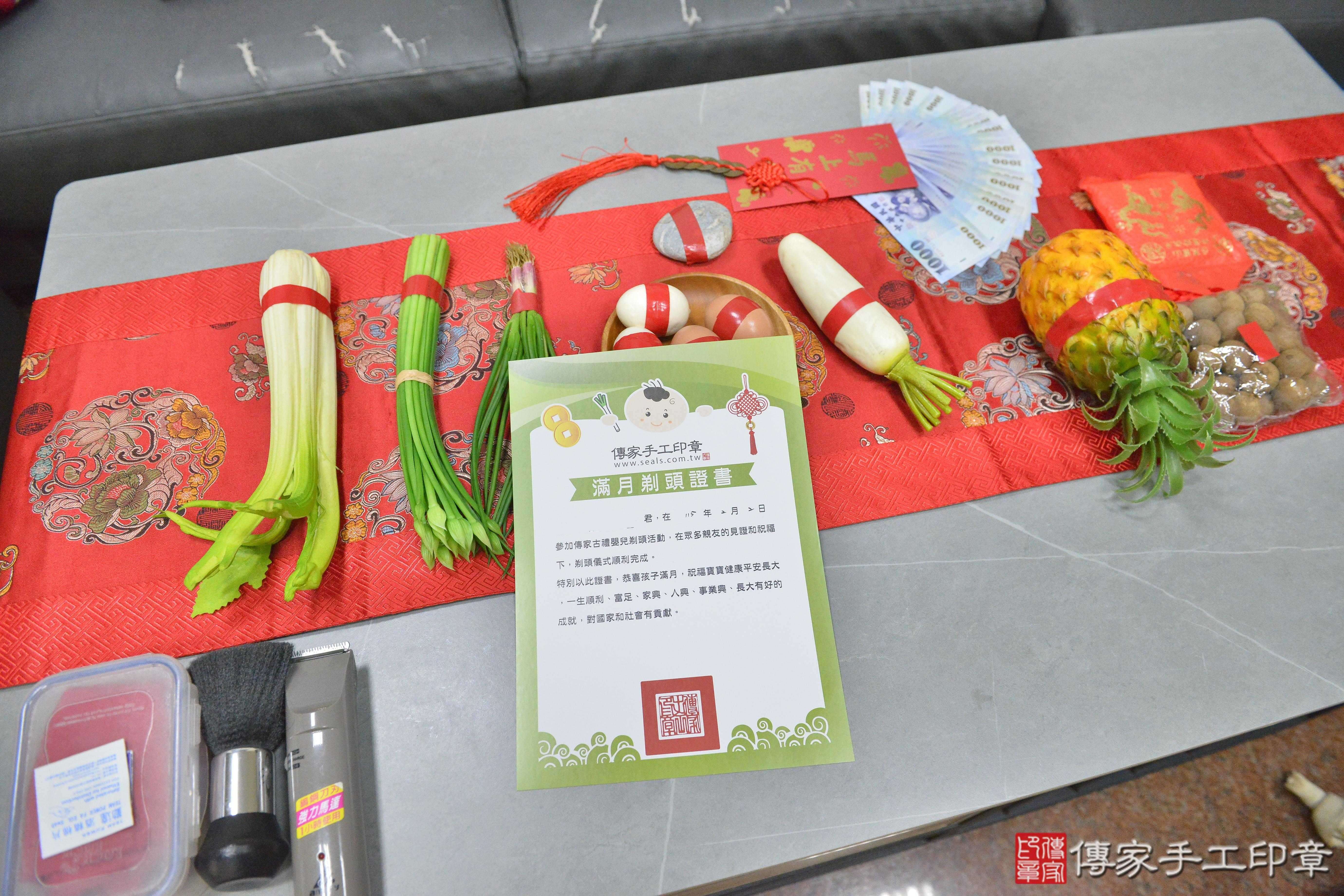 傳家手工印章高雄店、抓周、度脺、美式風會場、傳家嬰兒古禮、吉祥話、抓周道具物品24種、拍照。抓周證書。寶寶抓周、滿周歲、生日快樂、祝福 傳家手工印章高雄店、抓周、度脺、美式風會場、傳家嬰兒古禮、吉祥話、抓周道具物品24種、拍照。抓周證書。寶寶抓周、滿周歲、生日快樂、祝福