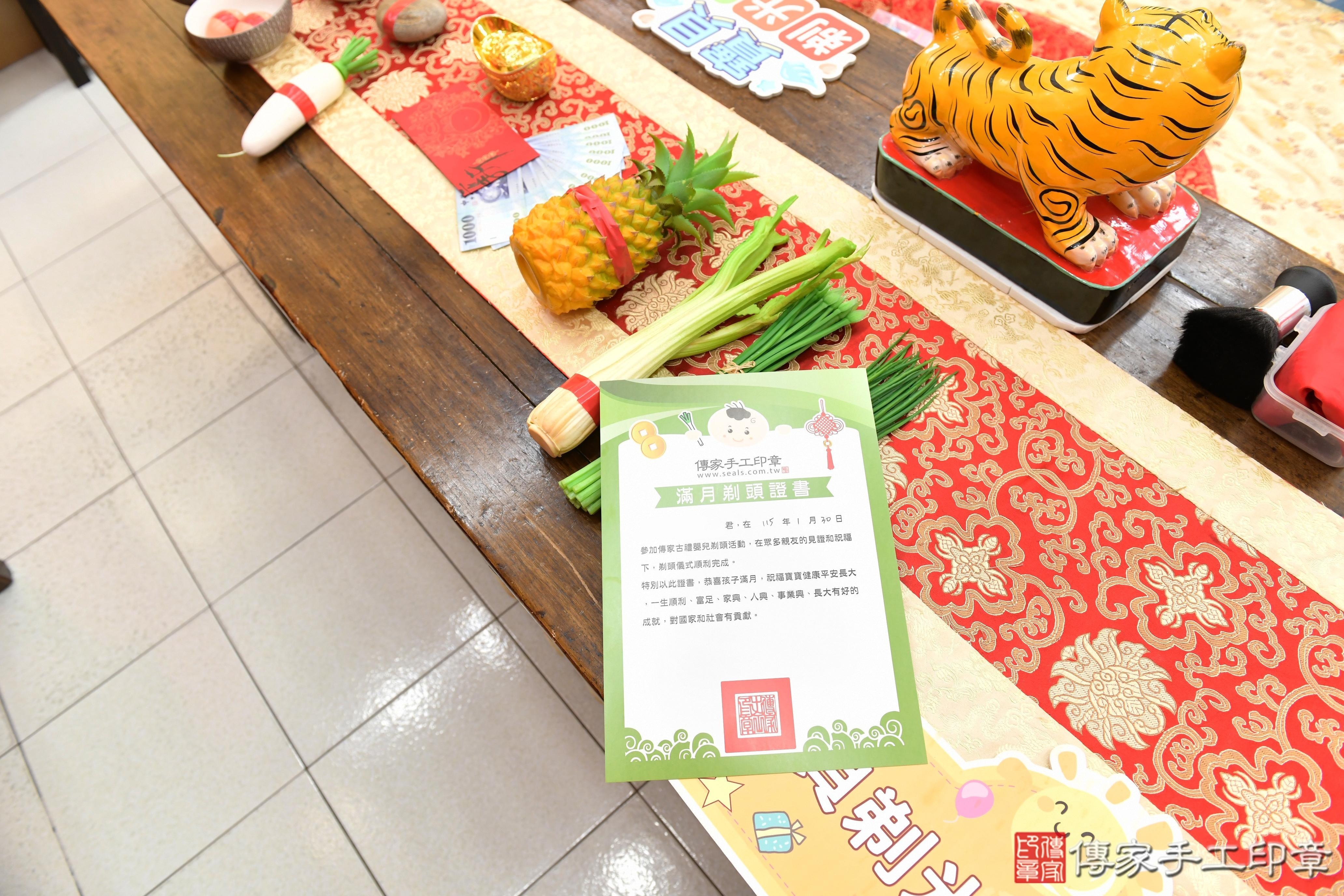傳家手工印章高雄店、抓周、度脺、美式風會場、傳家嬰兒古禮、吉祥話、抓周道具物品24種、拍照。抓周證書。寶寶抓周、滿周歲、生日快樂、祝福