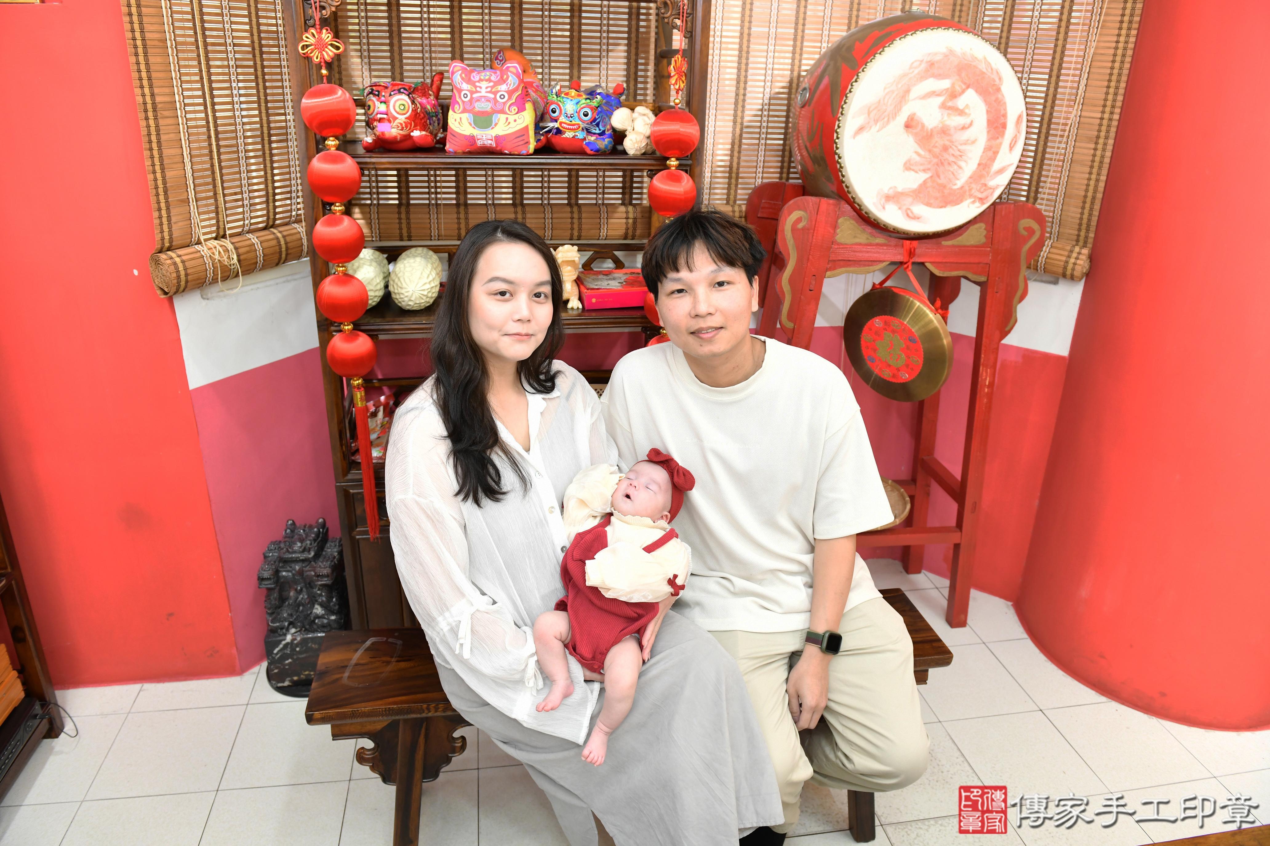 傳家手工印章高雄店、抓周、度脺、美式風會場、傳家嬰兒古禮、吉祥話、抓周道具物品24種、拍照。抓周證書。寶寶抓周、滿周歲、生日快樂、祝福 傳家手工印章高雄店、抓周、度脺、美式風會場、傳家嬰兒古禮、吉祥話、抓周道具物品24種、拍照。抓周證書。寶寶抓周、滿周歲、生日快樂、祝福