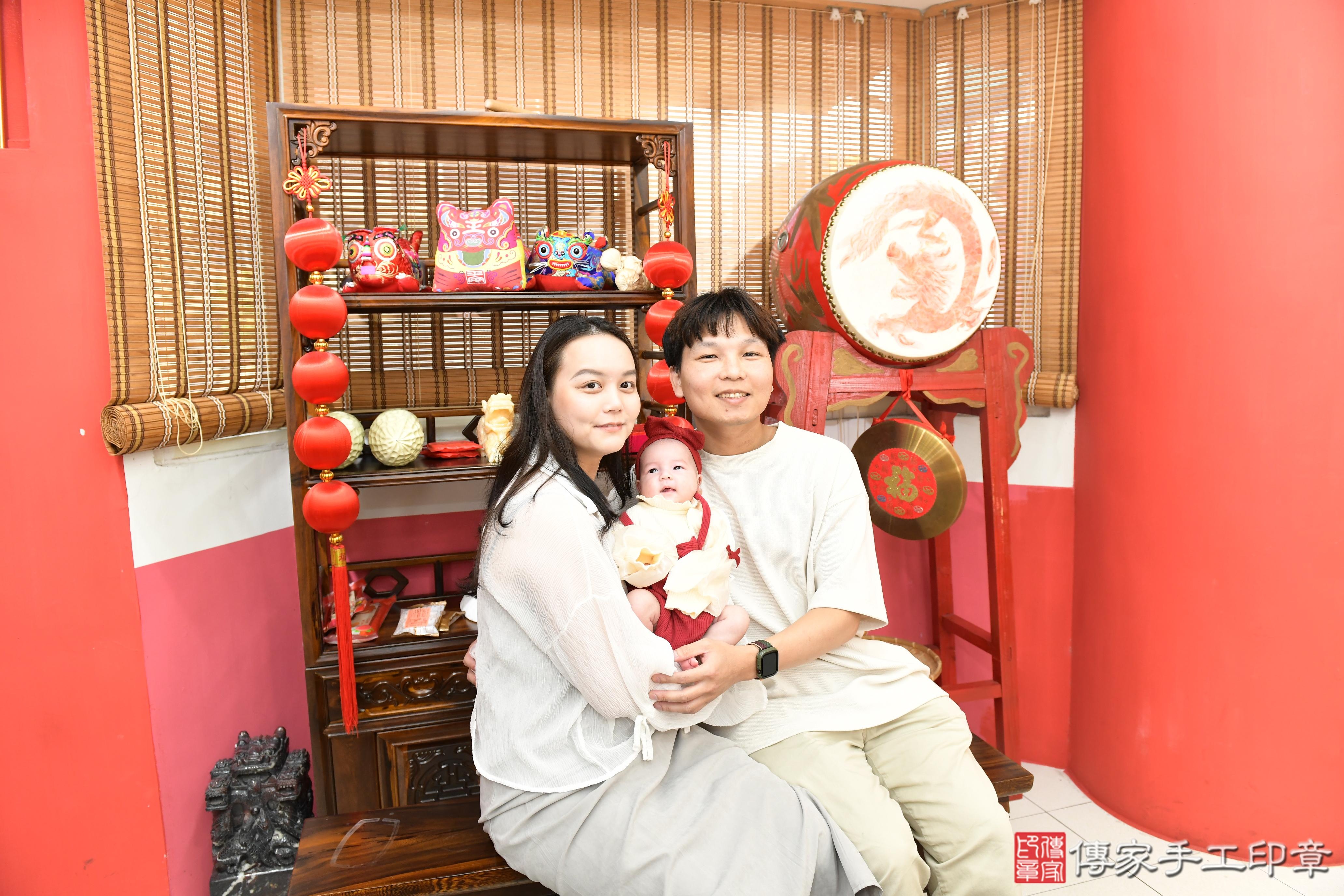 傳家手工印章高雄店、抓周、度脺、美式風會場、傳家嬰兒古禮、吉祥話、抓周道具物品24種、拍照。抓周證書。寶寶抓周、滿周歲、生日快樂、祝福 傳家手工印章高雄店、抓周、度脺、美式風會場、傳家嬰兒古禮、吉祥話、抓周道具物品24種、拍照。抓周證書。寶寶抓周、滿周歲、生日快樂、祝福