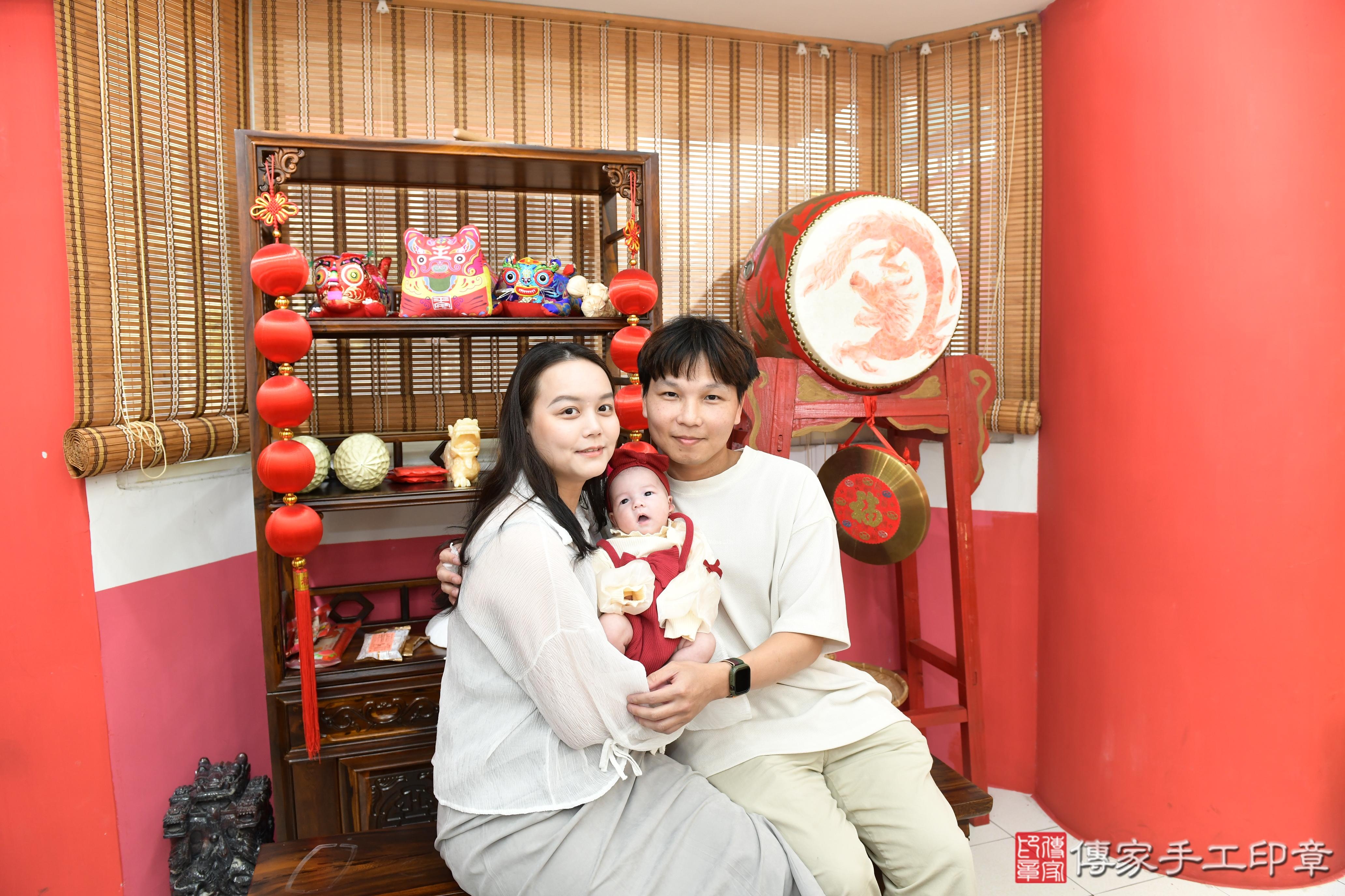 傳家手工印章高雄店、抓周、度脺、美式風會場、傳家嬰兒古禮、吉祥話、抓周道具物品24種、拍照。抓周證書。寶寶抓周、滿周歲、生日快樂、祝福 傳家手工印章高雄店、抓周、度脺、美式風會場、傳家嬰兒古禮、吉祥話、抓周道具物品24種、拍照。抓周證書。寶寶抓周、滿周歲、生日快樂、祝福