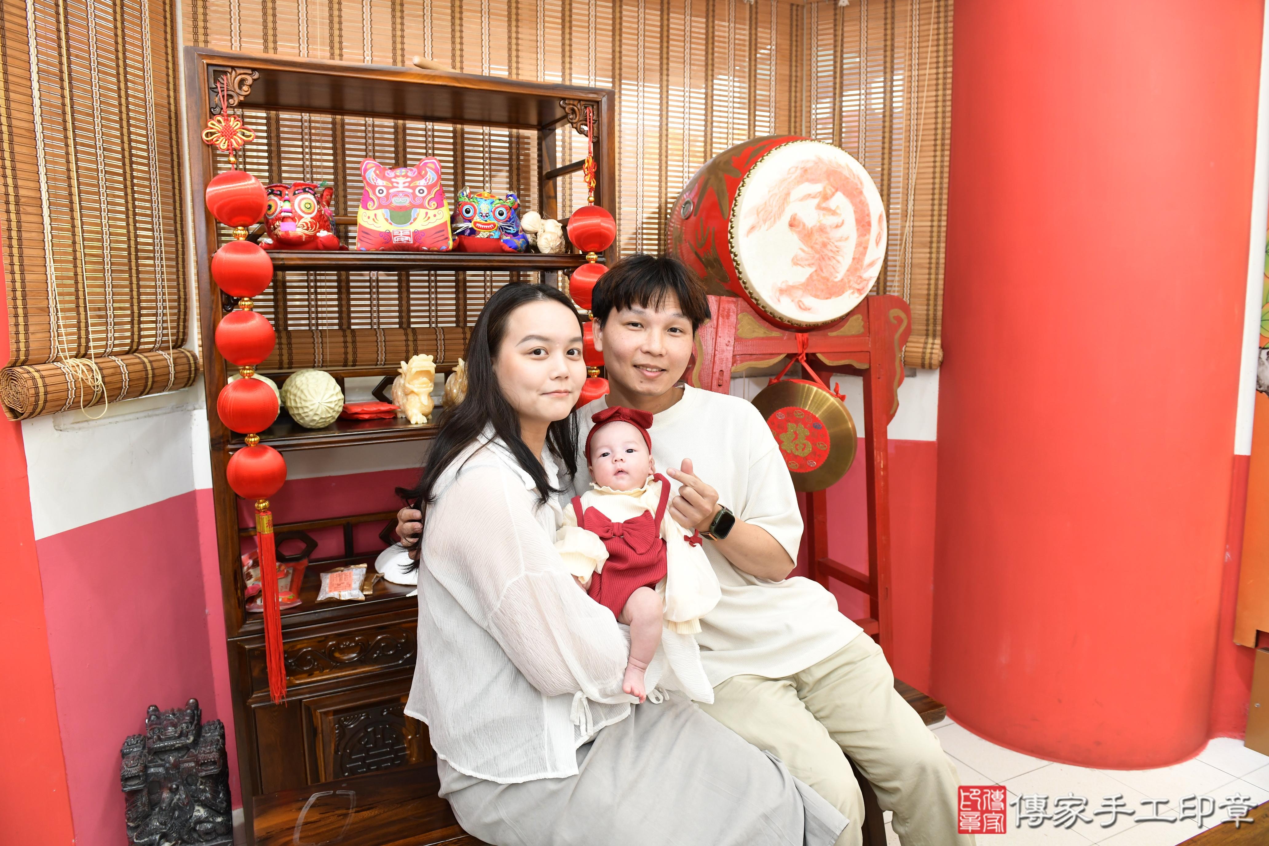 傳家手工印章高雄店、抓周、度脺、美式風會場、傳家嬰兒古禮、吉祥話、抓周道具物品24種、拍照。抓周證書。寶寶抓周、滿周歲、生日快樂、祝福 傳家手工印章高雄店、抓周、度脺、美式風會場、傳家嬰兒古禮、吉祥話、抓周道具物品24種、拍照。抓周證書。寶寶抓周、滿周歲、生日快樂、祝福