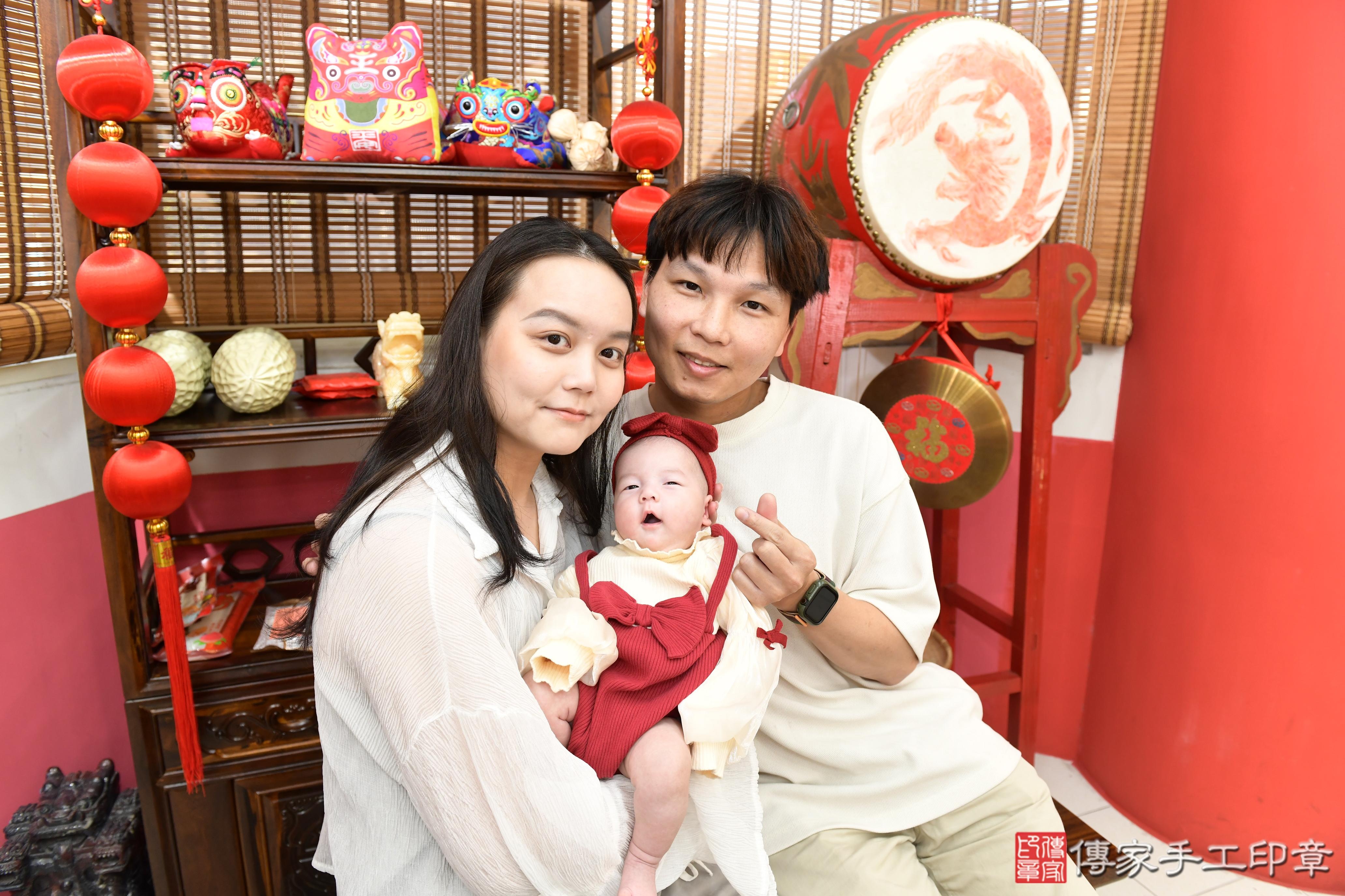 傳家手工印章高雄店、抓周、度脺、美式風會場、傳家嬰兒古禮、吉祥話、抓周道具物品24種、拍照。抓周證書。寶寶抓周、滿周歲、生日快樂、祝福 傳家手工印章高雄店、抓周、度脺、美式風會場、傳家嬰兒古禮、吉祥話、抓周道具物品24種、拍照。抓周證書。寶寶抓周、滿周歲、生日快樂、祝福