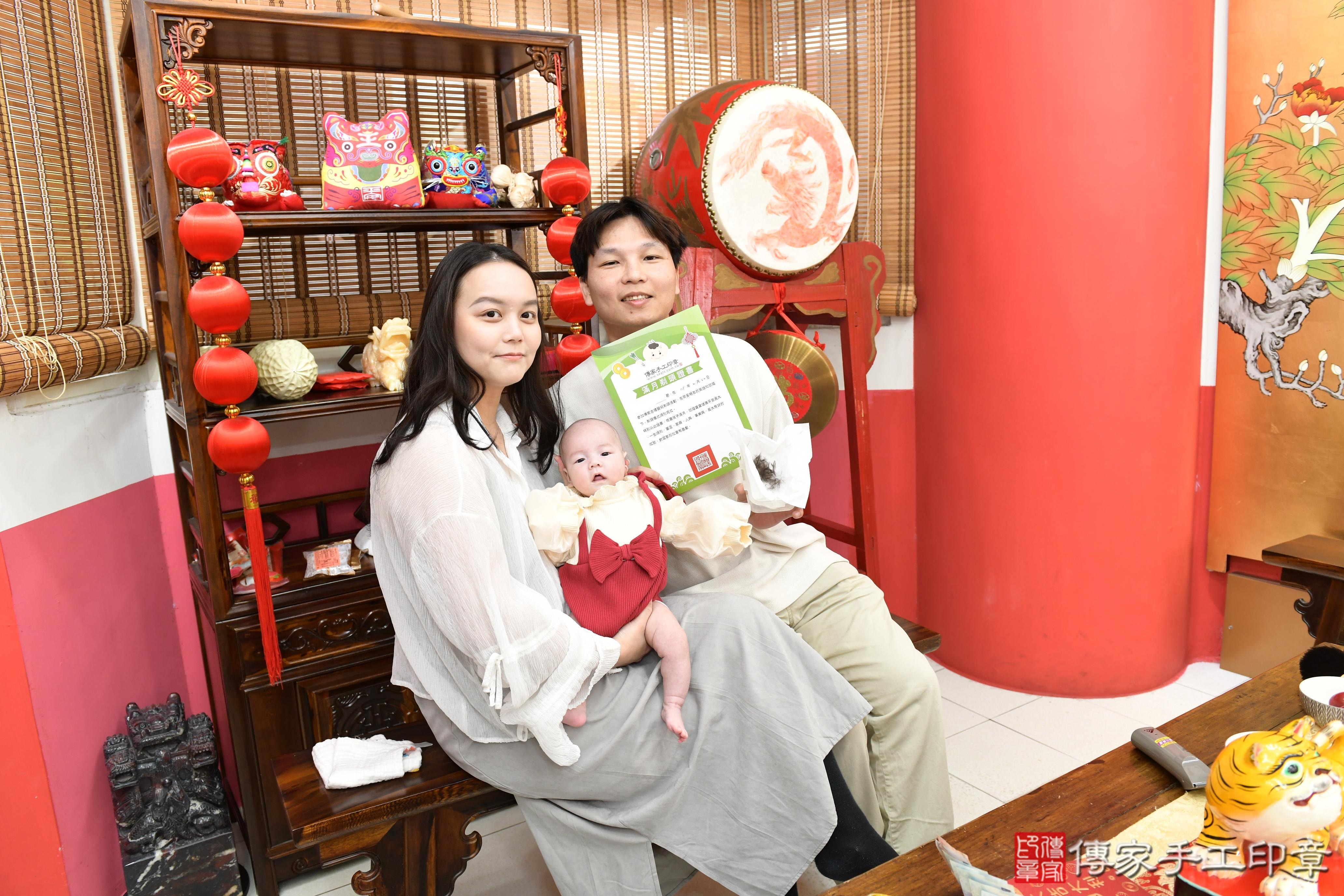 傳家手工印章高雄店、抓周、度脺、美式風會場、傳家嬰兒古禮、吉祥話、抓周道具物品24種、拍照。抓周證書。寶寶抓周、滿周歲、生日快樂、祝福 傳家手工印章高雄店、抓周、度脺、美式風會場、傳家嬰兒古禮、吉祥話、抓周道具物品24種、拍照。抓周證書。寶寶抓周、滿周歲、生日快樂、祝福