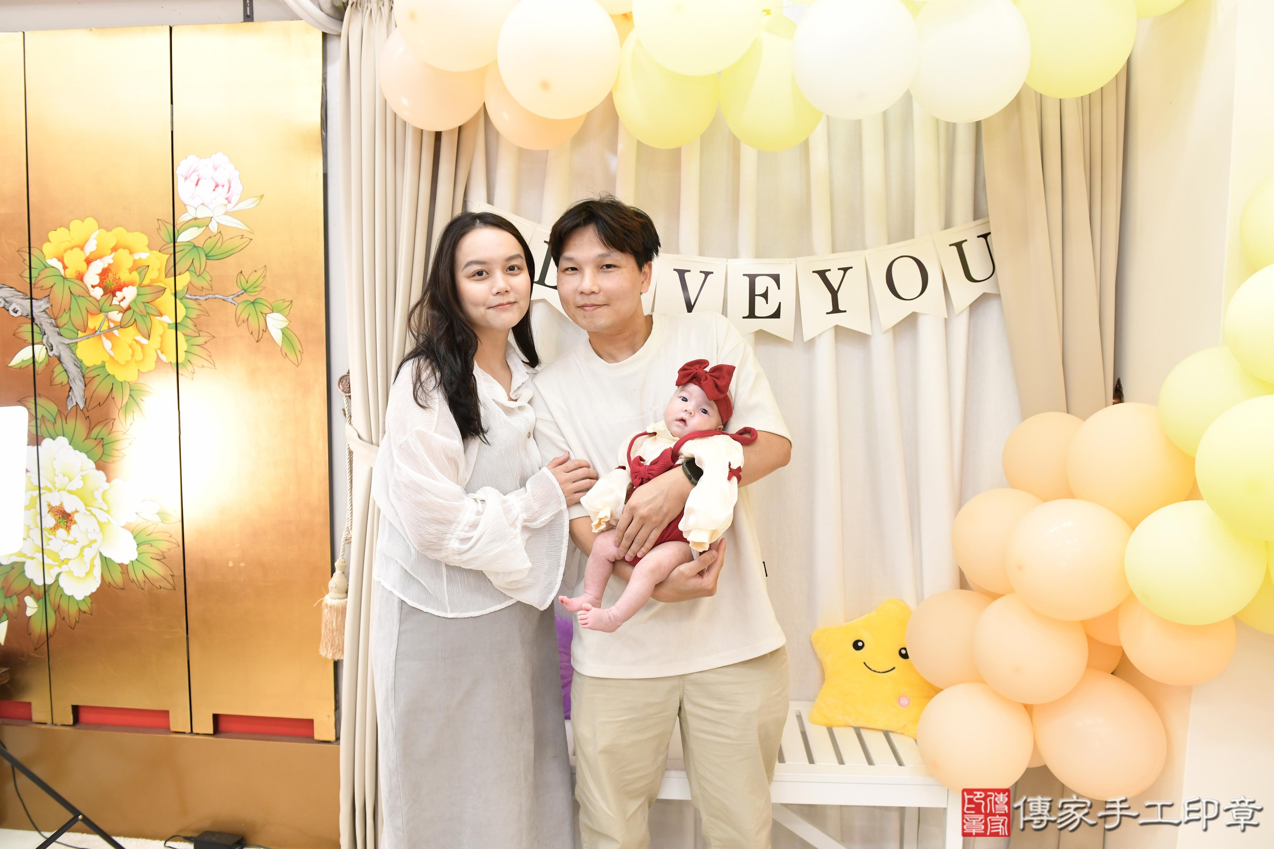 傳家手工印章高雄店、抓周、度脺、美式風會場、傳家嬰兒古禮、吉祥話、抓周道具物品24種、拍照。抓周證書。寶寶抓周、滿周歲、生日快樂、祝福 傳家手工印章高雄店、抓周、度脺、美式風會場、傳家嬰兒古禮、吉祥話、抓周道具物品24種、拍照。抓周證書。寶寶抓周、滿周歲、生日快樂、祝福