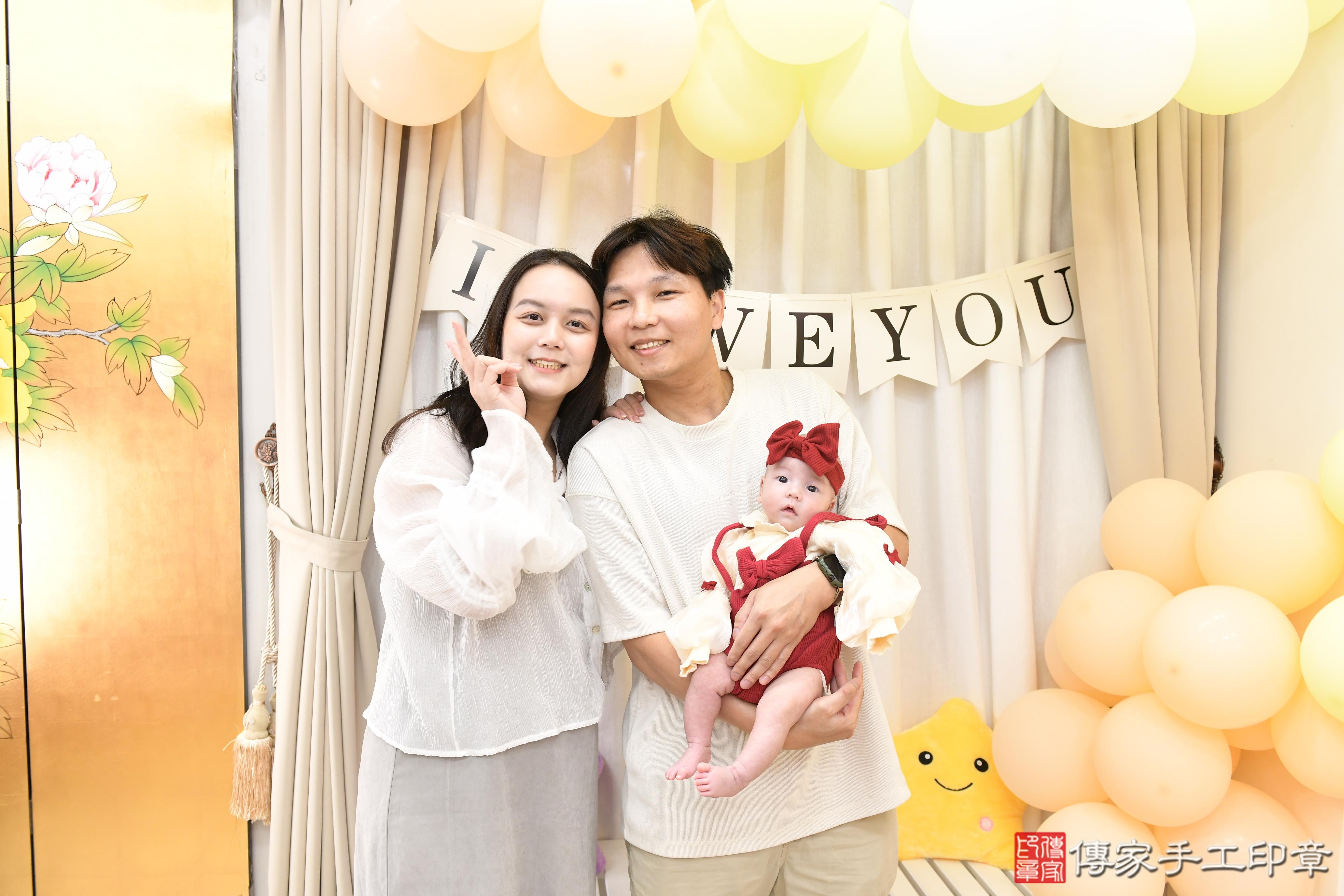 傳家手工印章高雄店、抓周、度脺、美式風會場、傳家嬰兒古禮、吉祥話、抓周道具物品24種、拍照。抓周證書。寶寶抓周、滿周歲、生日快樂、祝福 傳家手工印章高雄店、抓周、度脺、美式風會場、傳家嬰兒古禮、吉祥話、抓周道具物品24種、拍照。抓周證書。寶寶抓周、滿周歲、生日快樂、祝福