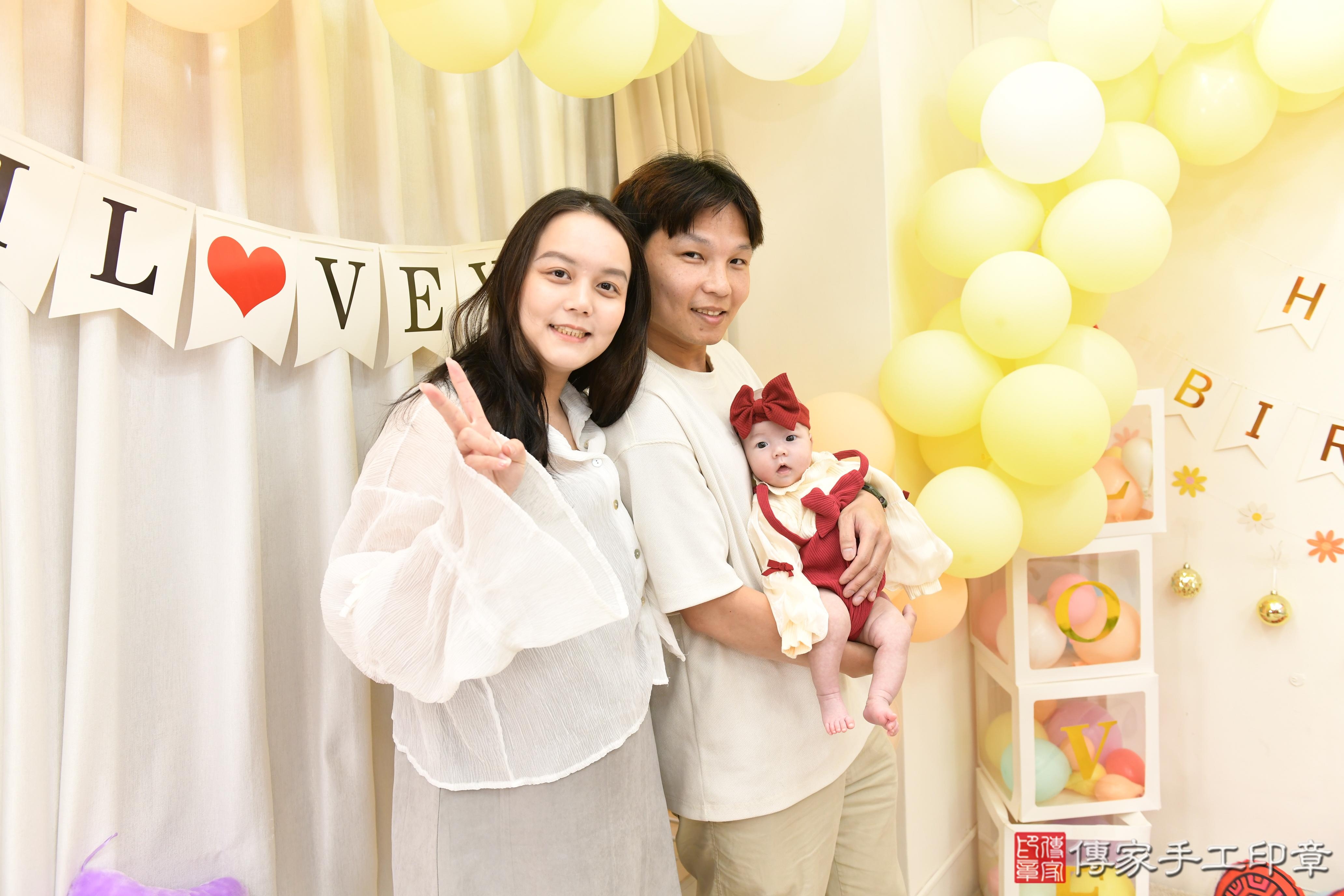 傳家手工印章高雄店、抓周、度脺、美式風會場、傳家嬰兒古禮、吉祥話、抓周道具物品24種、拍照。抓周證書。寶寶抓周、滿周歲、生日快樂、祝福 傳家手工印章高雄店、抓周、度脺、美式風會場、傳家嬰兒古禮、吉祥話、抓周道具物品24種、拍照。抓周證書。寶寶抓周、滿周歲、生日快樂、祝福