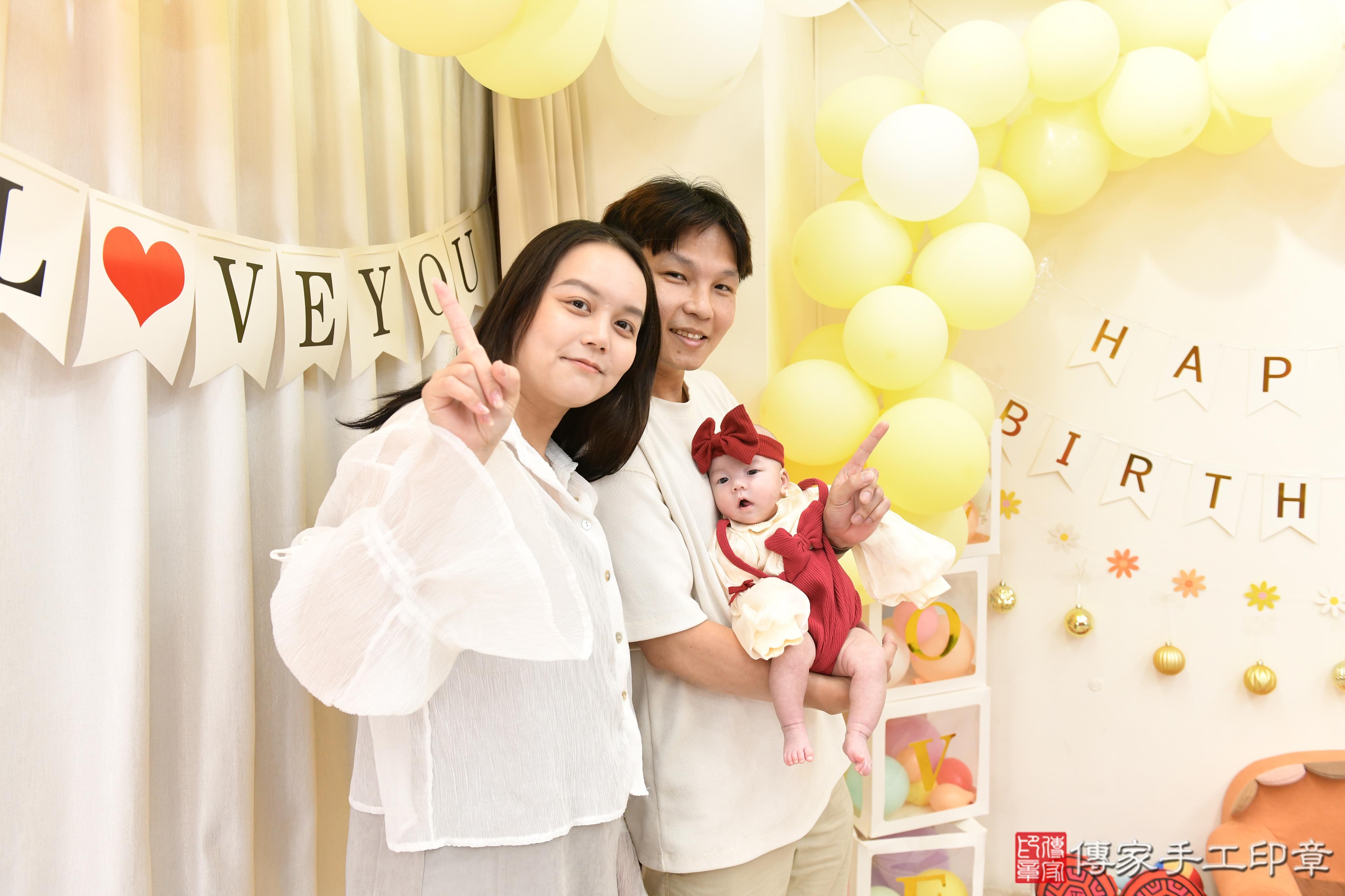 傳家手工印章高雄店、抓周、度脺、美式風會場、傳家嬰兒古禮、吉祥話、抓周道具物品24種、拍照。抓周證書。寶寶抓周、滿周歲、生日快樂、祝福 傳家手工印章高雄店、抓周、度脺、美式風會場、傳家嬰兒古禮、吉祥話、抓周道具物品24種、拍照。抓周證書。寶寶抓周、滿周歲、生日快樂、祝福