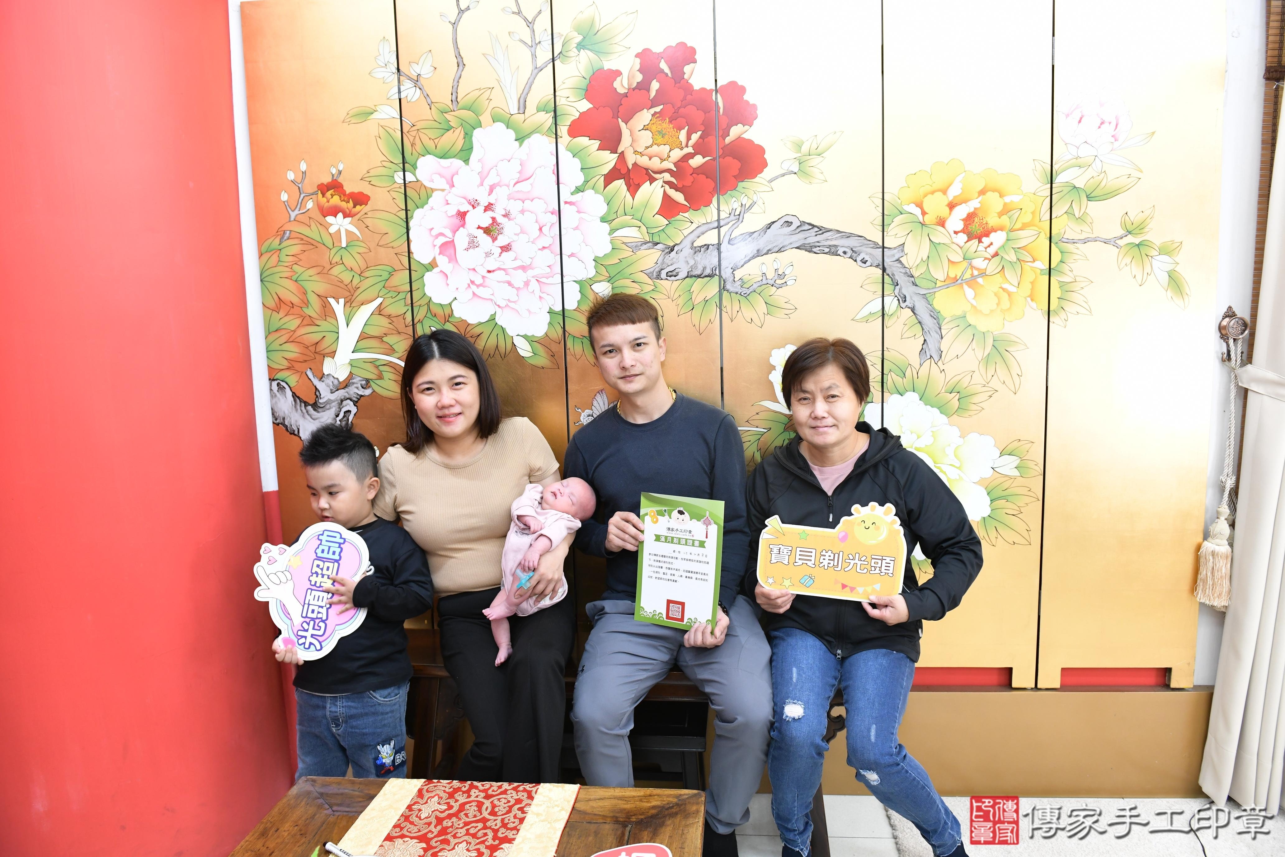 傳家手工印章高雄店、抓周、度脺、美式風會場、傳家嬰兒古禮、吉祥話、抓周道具物品24種、拍照。抓周證書。寶寶抓周、滿周歲、生日快樂、祝福 傳家手工印章高雄店、抓周、度脺、美式風會場、傳家嬰兒古禮、吉祥話、抓周道具物品24種、拍照。抓周證書。寶寶抓周、滿周歲、生日快樂、祝福