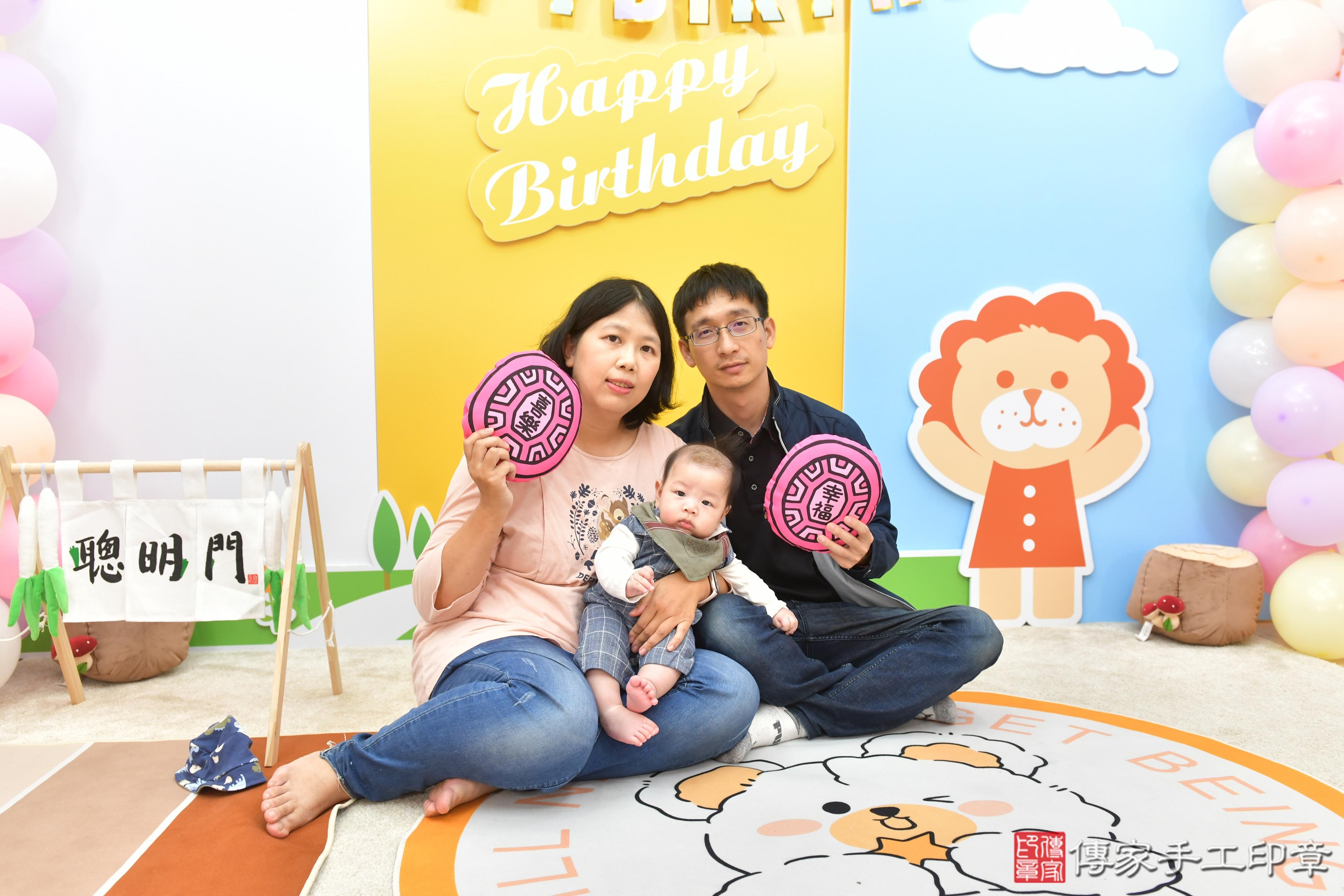 傳家手工印章台中店、抓周、度脺、美式風會場、傳家嬰兒古禮、吉祥話、抓周道具物品24種、拍照。抓周證書。寶寶抓周、滿周歲、生日快樂、祝福 傳家手工印章台中店、抓周、度脺、美式風會場、傳家嬰兒古禮、吉祥話、抓周道具物品24種、拍照。抓周證書。寶寶抓周、滿周歲、生日快樂、祝福