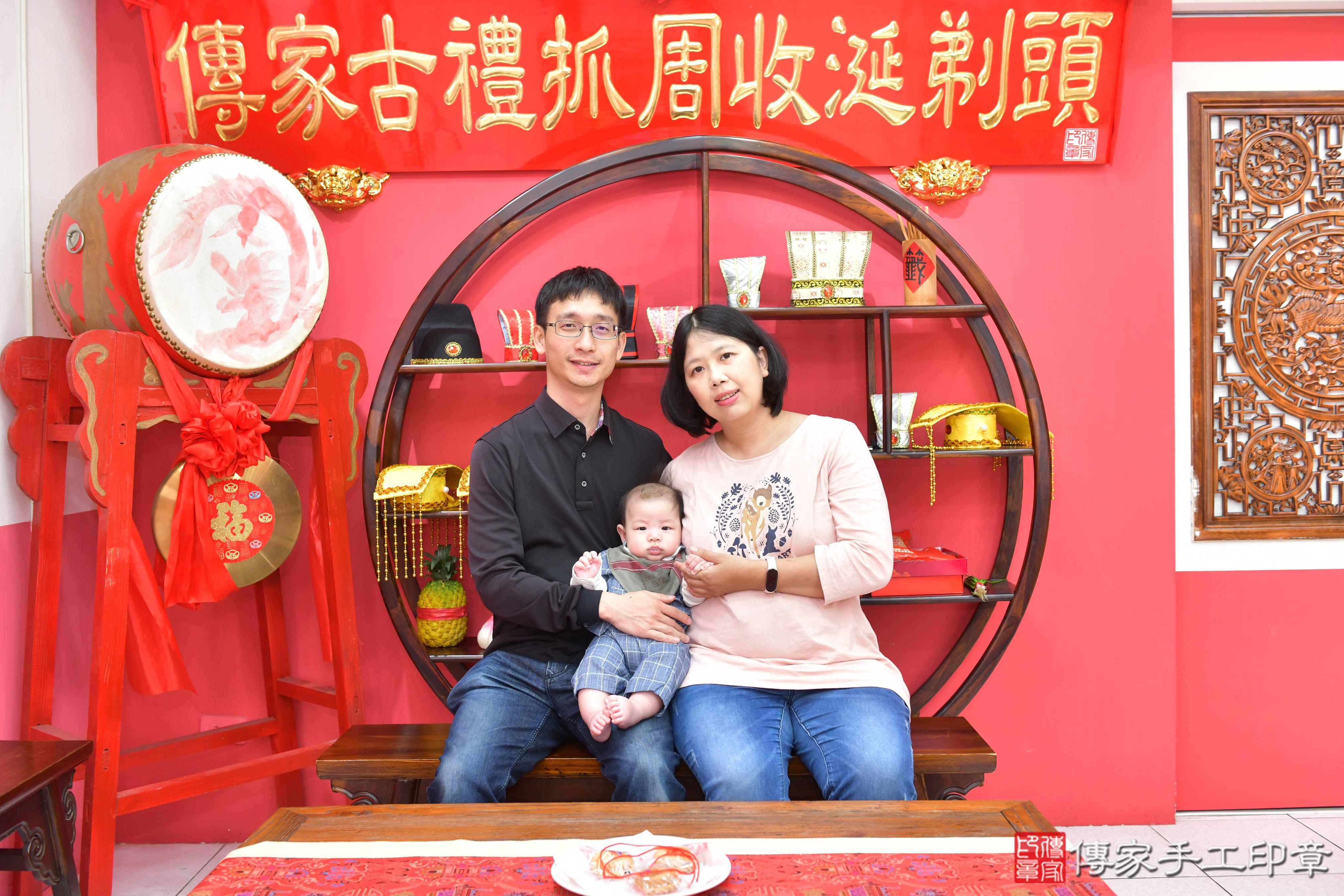 傳家手工印章台中店、抓周、度脺、美式風會場、傳家嬰兒古禮、吉祥話、抓周道具物品24種、拍照。抓周證書。寶寶抓周、滿周歲、生日快樂、祝福 傳家手工印章台中店、抓周、度脺、美式風會場、傳家嬰兒古禮、吉祥話、抓周道具物品24種、拍照。抓周證書。寶寶抓周、滿周歲、生日快樂、祝福