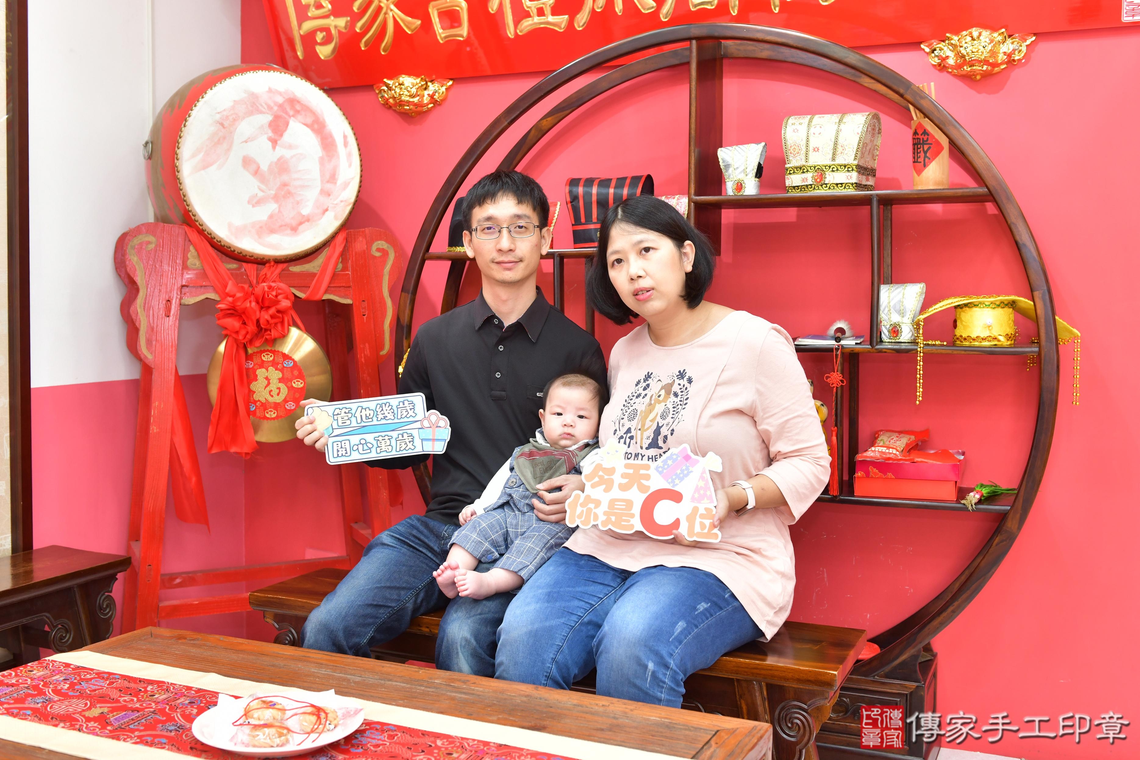 傳家手工印章台中店、抓周、度脺、美式風會場、傳家嬰兒古禮、吉祥話、抓周道具物品24種、拍照。抓周證書。寶寶抓周、滿周歲、生日快樂、祝福 傳家手工印章台中店、抓周、度脺、美式風會場、傳家嬰兒古禮、吉祥話、抓周道具物品24種、拍照。抓周證書。寶寶抓周、滿周歲、生日快樂、祝福