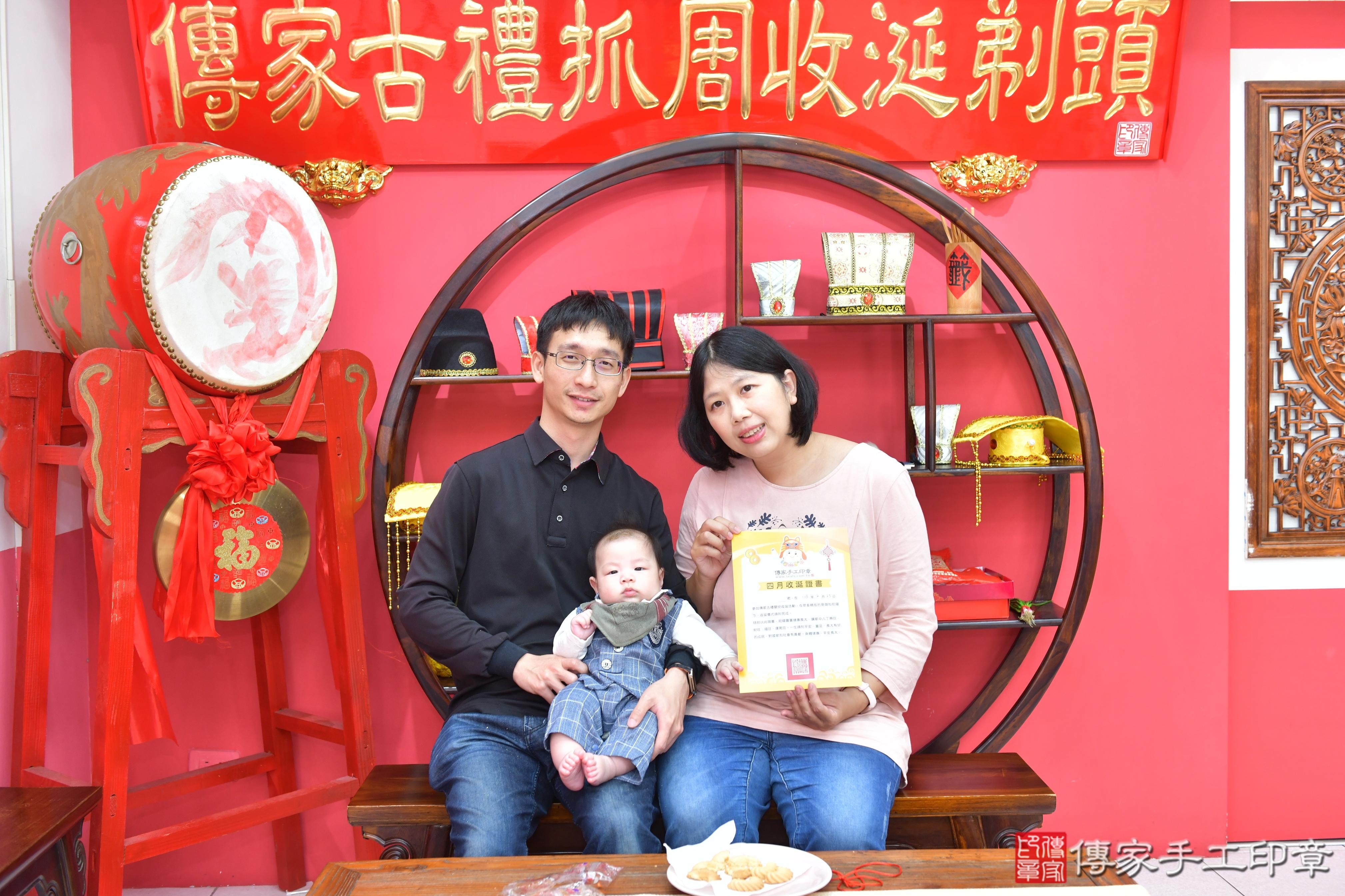 傳家手工印章台中店、抓周、度脺、美式風會場、傳家嬰兒古禮、吉祥話、抓周道具物品24種、拍照。抓周證書。寶寶抓周、滿周歲、生日快樂、祝福 傳家手工印章台中店、抓周、度脺、美式風會場、傳家嬰兒古禮、吉祥話、抓周道具物品24種、拍照。抓周證書。寶寶抓周、滿周歲、生日快樂、祝福