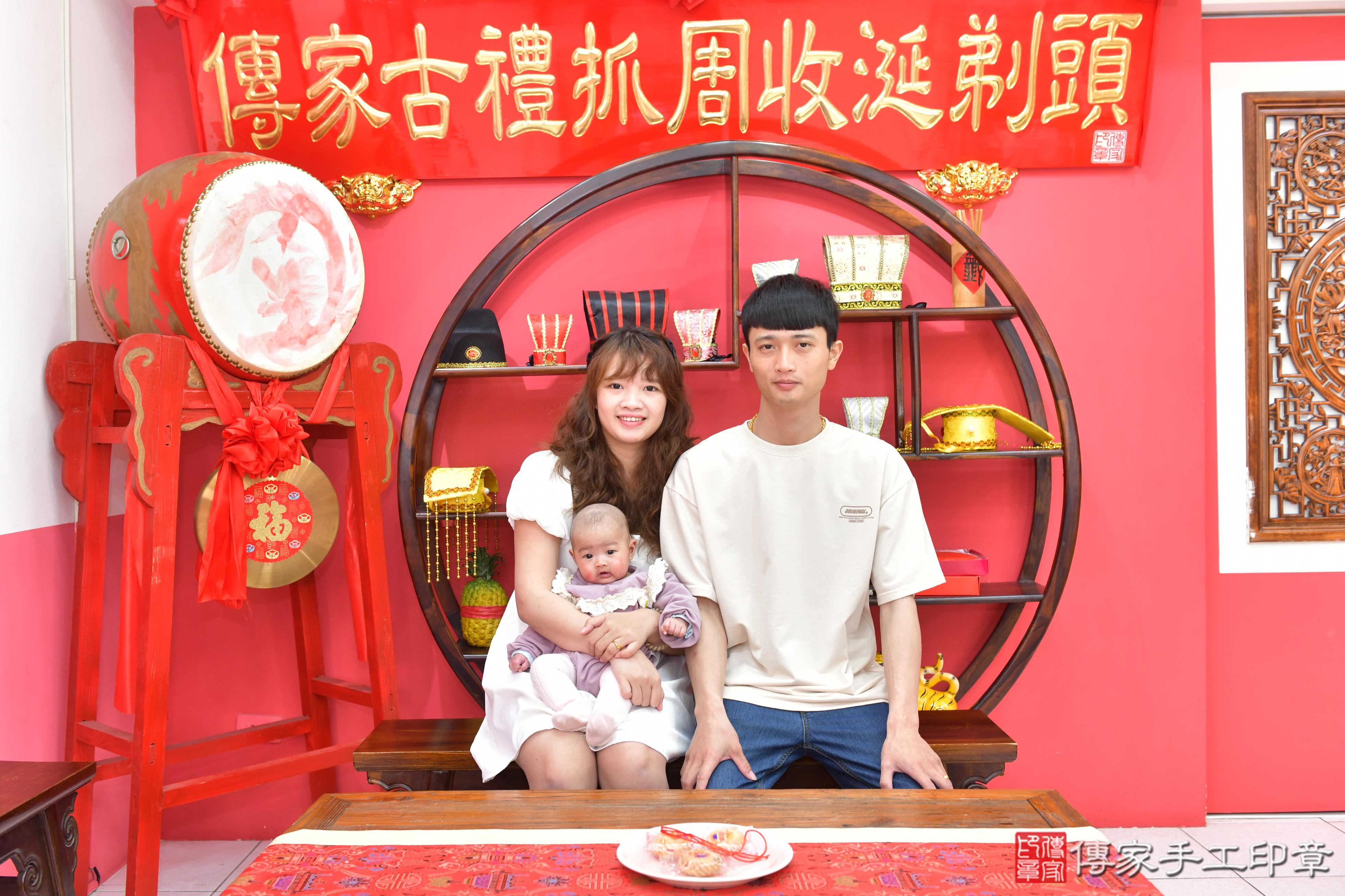傳家手工印章台中店、抓周、度脺、美式風會場、傳家嬰兒古禮、吉祥話、抓周道具物品24種、拍照。抓周證書。寶寶抓周、滿周歲、生日快樂、祝福 傳家手工印章台中店、抓周、度脺、美式風會場、傳家嬰兒古禮、吉祥話、抓周道具物品24種、拍照。抓周證書。寶寶抓周、滿周歲、生日快樂、祝福