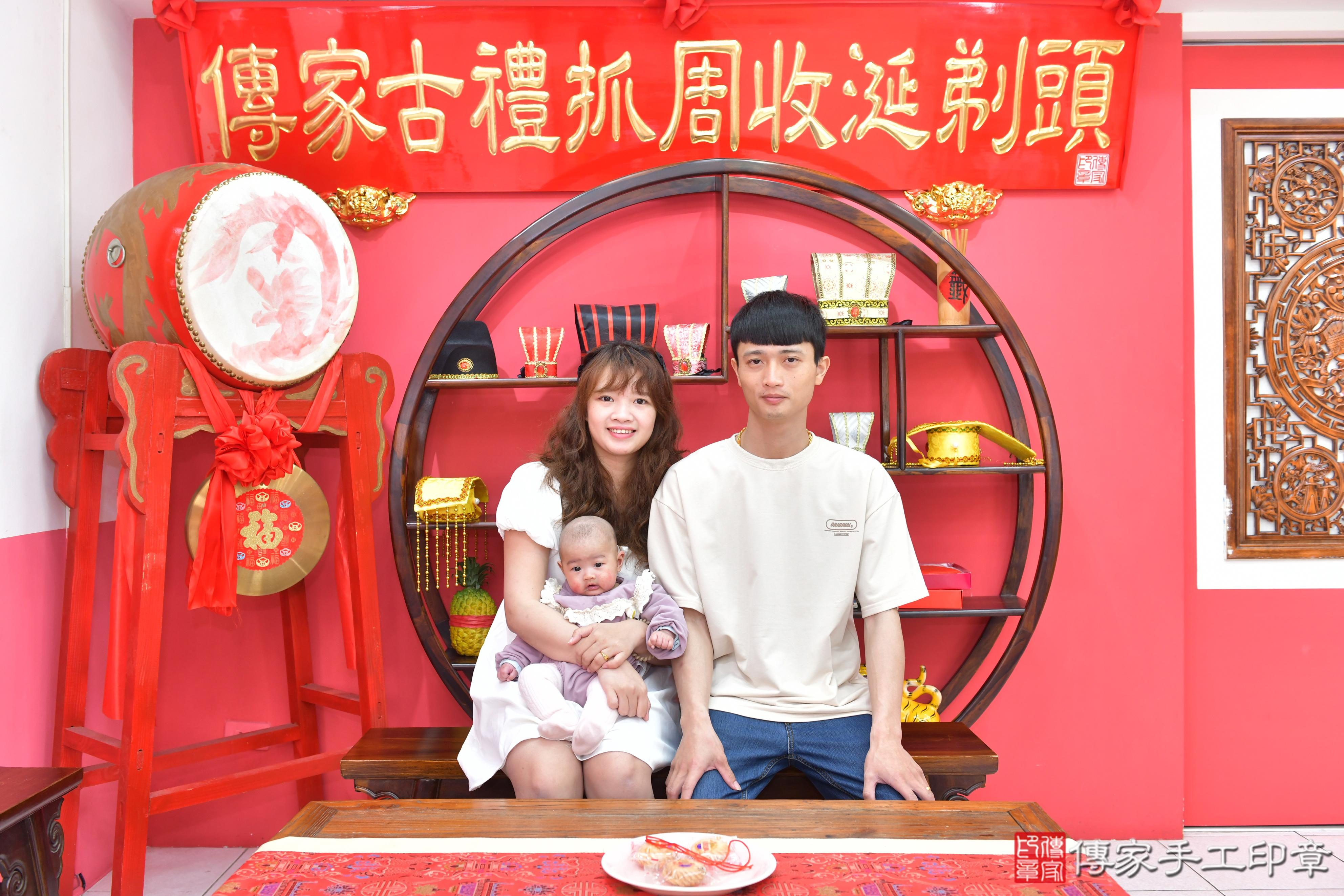 傳家手工印章台中店、抓周、度脺、美式風會場、傳家嬰兒古禮、吉祥話、抓周道具物品24種、拍照。抓周證書。寶寶抓周、滿周歲、生日快樂、祝福 傳家手工印章台中店、抓周、度脺、美式風會場、傳家嬰兒古禮、吉祥話、抓周道具物品24種、拍照。抓周證書。寶寶抓周、滿周歲、生日快樂、祝福