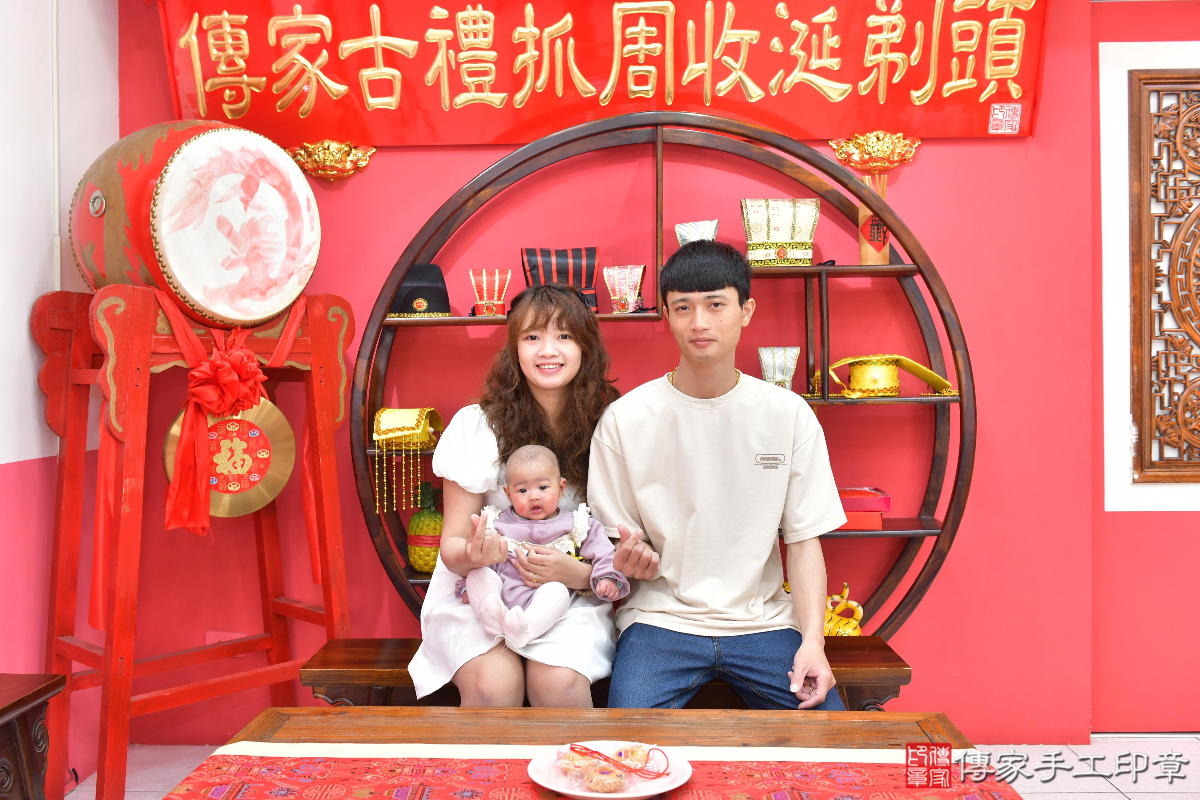 傳家手工印章台中店、抓周、度脺、美式風會場、傳家嬰兒古禮、吉祥話、抓周道具物品24種、拍照。抓周證書。寶寶抓周、滿周歲、生日快樂、祝福 傳家手工印章台中店、抓周、度脺、美式風會場、傳家嬰兒古禮、吉祥話、抓周道具物品24種、拍照。抓周證書。寶寶抓周、滿周歲、生日快樂、祝福