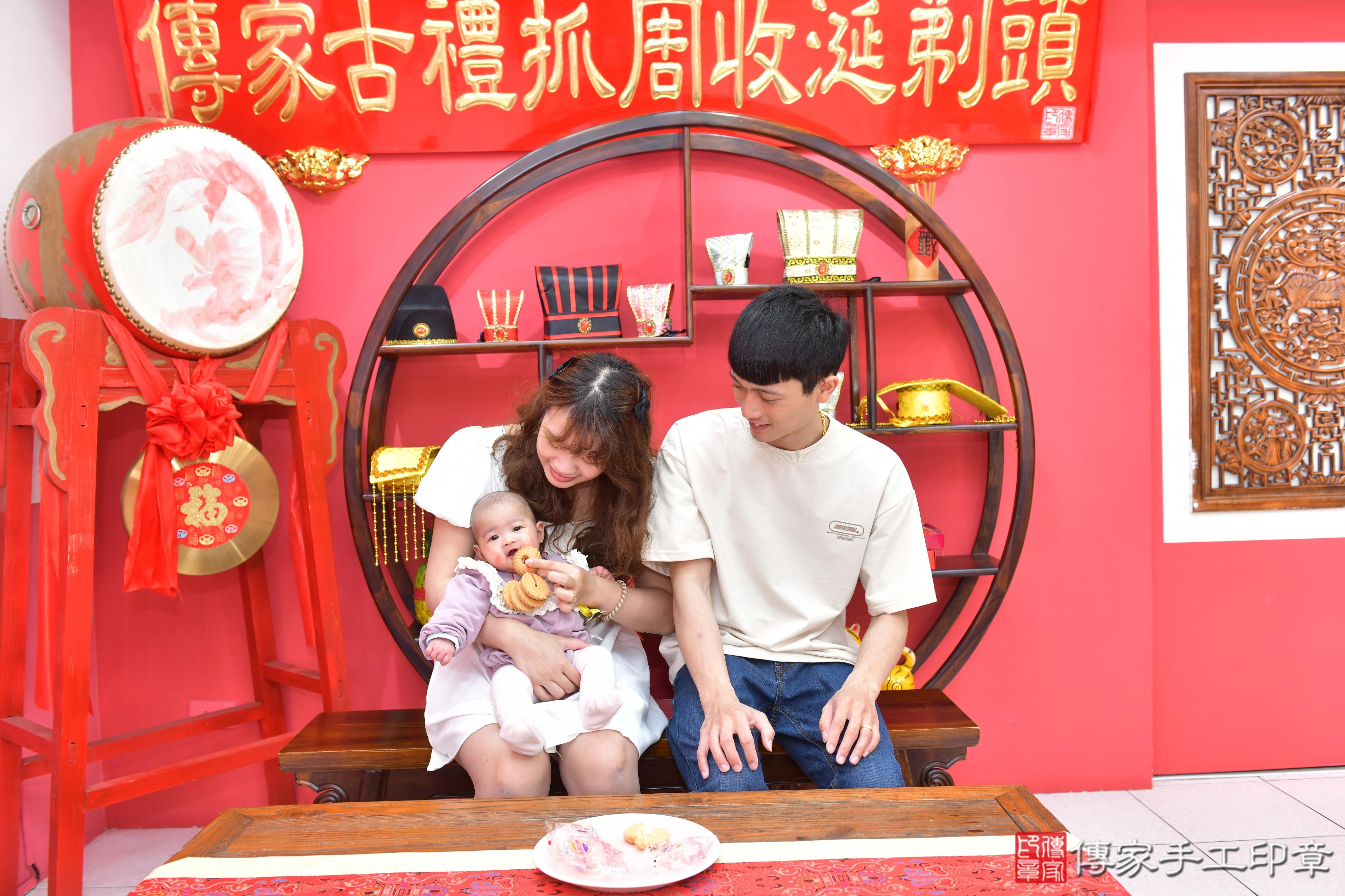 傳家手工印章台中店、抓周、度脺、美式風會場、傳家嬰兒古禮、吉祥話、抓周道具物品24種、拍照。抓周證書。寶寶抓周、滿周歲、生日快樂、祝福 傳家手工印章台中店、抓周、度脺、美式風會場、傳家嬰兒古禮、吉祥話、抓周道具物品24種、拍照。抓周證書。寶寶抓周、滿周歲、生日快樂、祝福