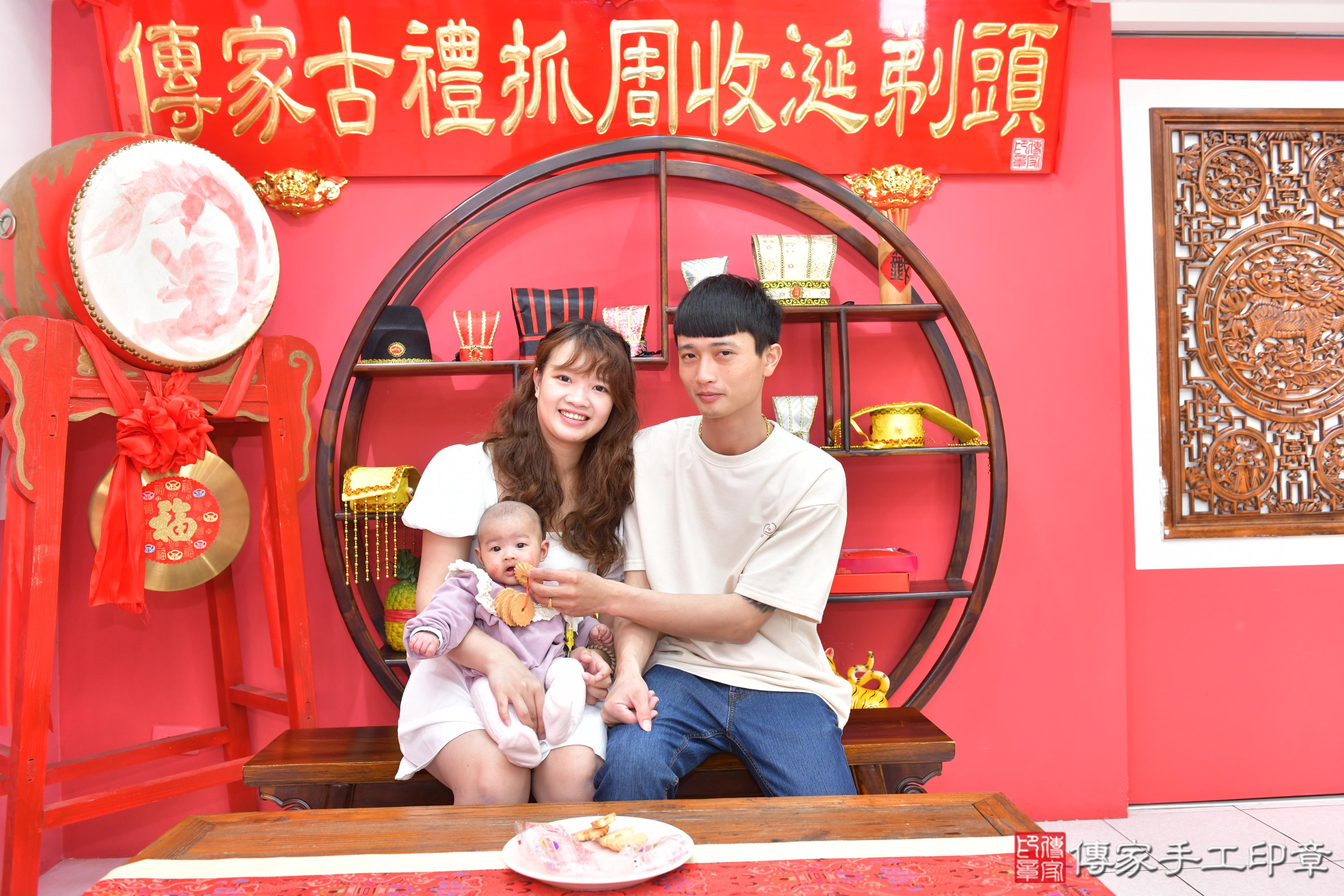 傳家手工印章台中店、抓周、度脺、美式風會場、傳家嬰兒古禮、吉祥話、抓周道具物品24種、拍照。抓周證書。寶寶抓周、滿周歲、生日快樂、祝福 傳家手工印章台中店、抓周、度脺、美式風會場、傳家嬰兒古禮、吉祥話、抓周道具物品24種、拍照。抓周證書。寶寶抓周、滿周歲、生日快樂、祝福