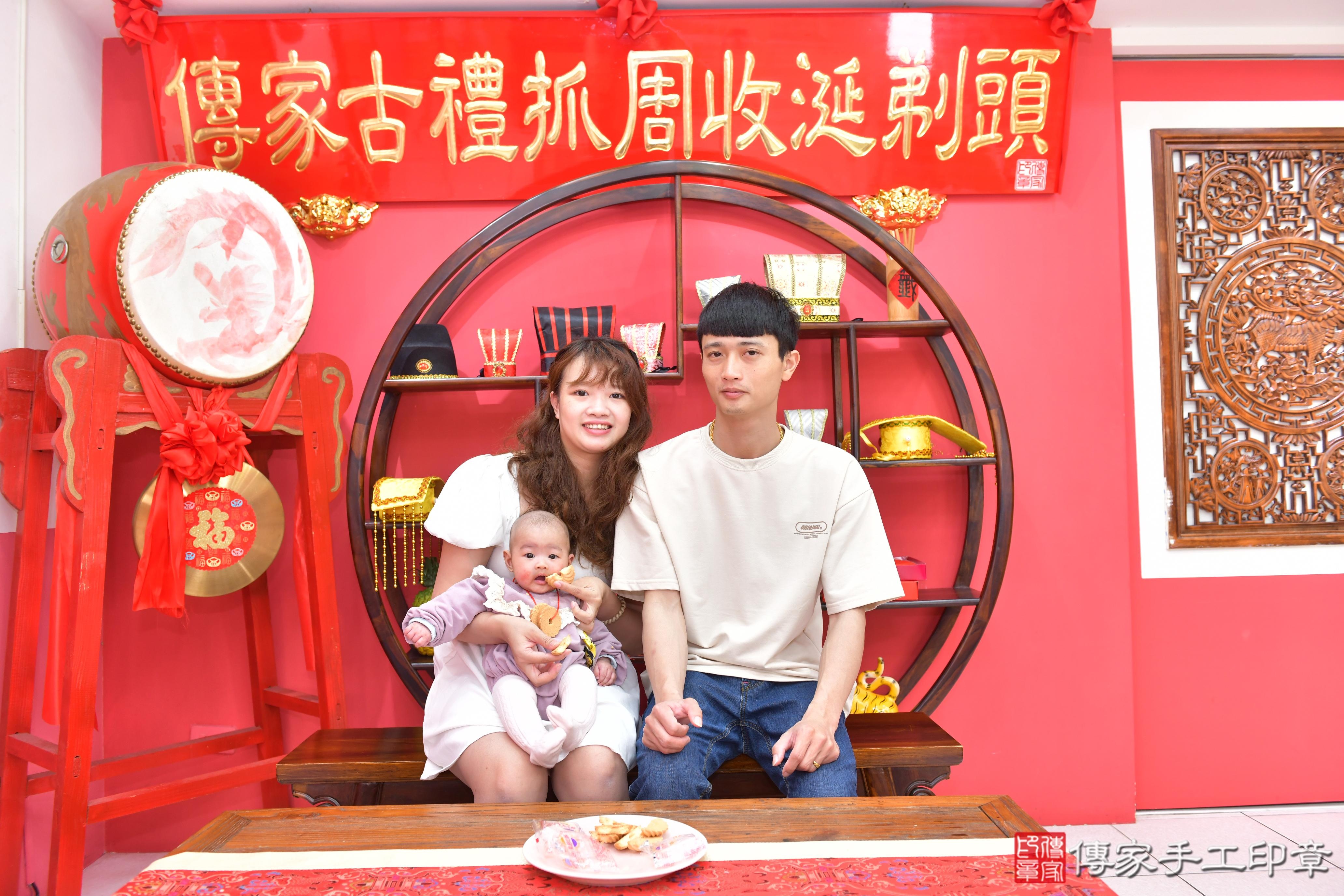 傳家手工印章台中店、抓周、度脺、美式風會場、傳家嬰兒古禮、吉祥話、抓周道具物品24種、拍照。抓周證書。寶寶抓周、滿周歲、生日快樂、祝福 傳家手工印章台中店、抓周、度脺、美式風會場、傳家嬰兒古禮、吉祥話、抓周道具物品24種、拍照。抓周證書。寶寶抓周、滿周歲、生日快樂、祝福
