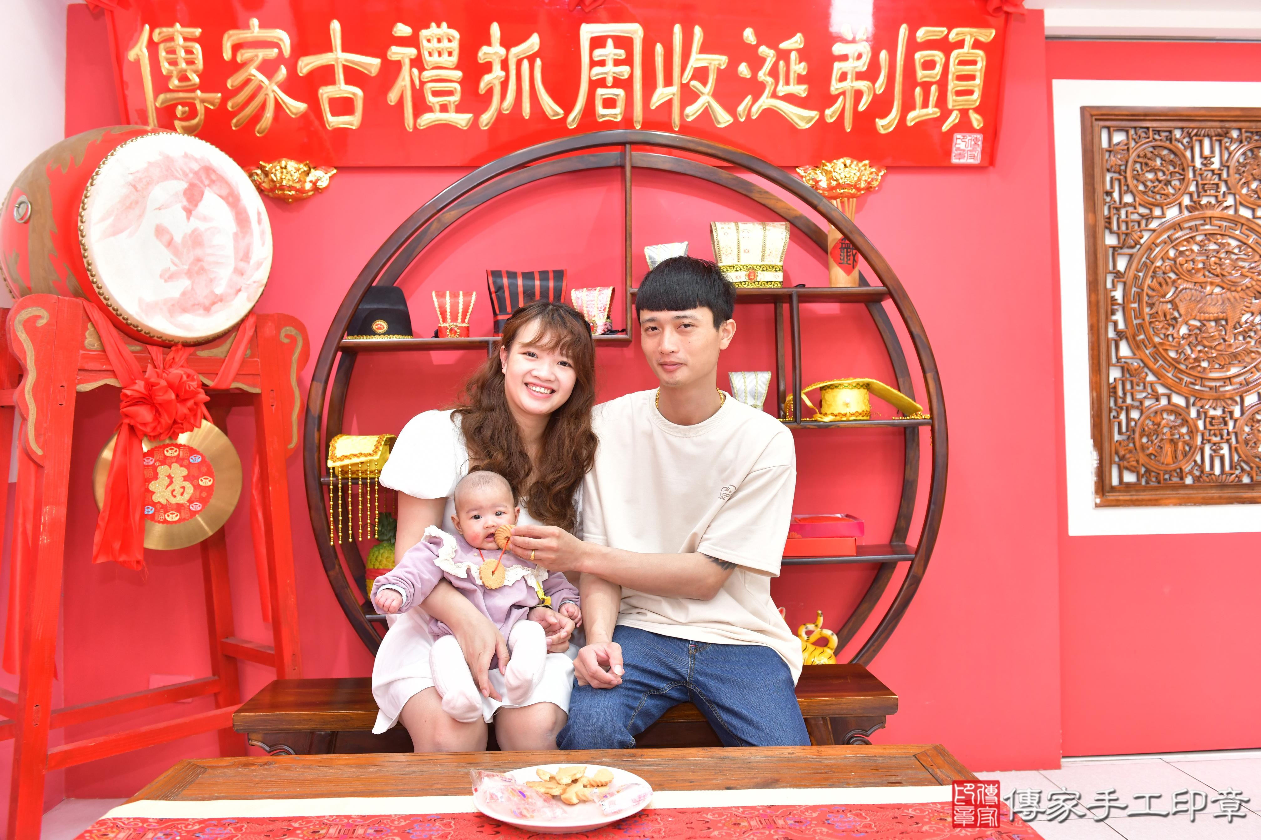 傳家手工印章台中店、抓周、度脺、美式風會場、傳家嬰兒古禮、吉祥話、抓周道具物品24種、拍照。抓周證書。寶寶抓周、滿周歲、生日快樂、祝福 傳家手工印章台中店、抓周、度脺、美式風會場、傳家嬰兒古禮、吉祥話、抓周道具物品24種、拍照。抓周證書。寶寶抓周、滿周歲、生日快樂、祝福