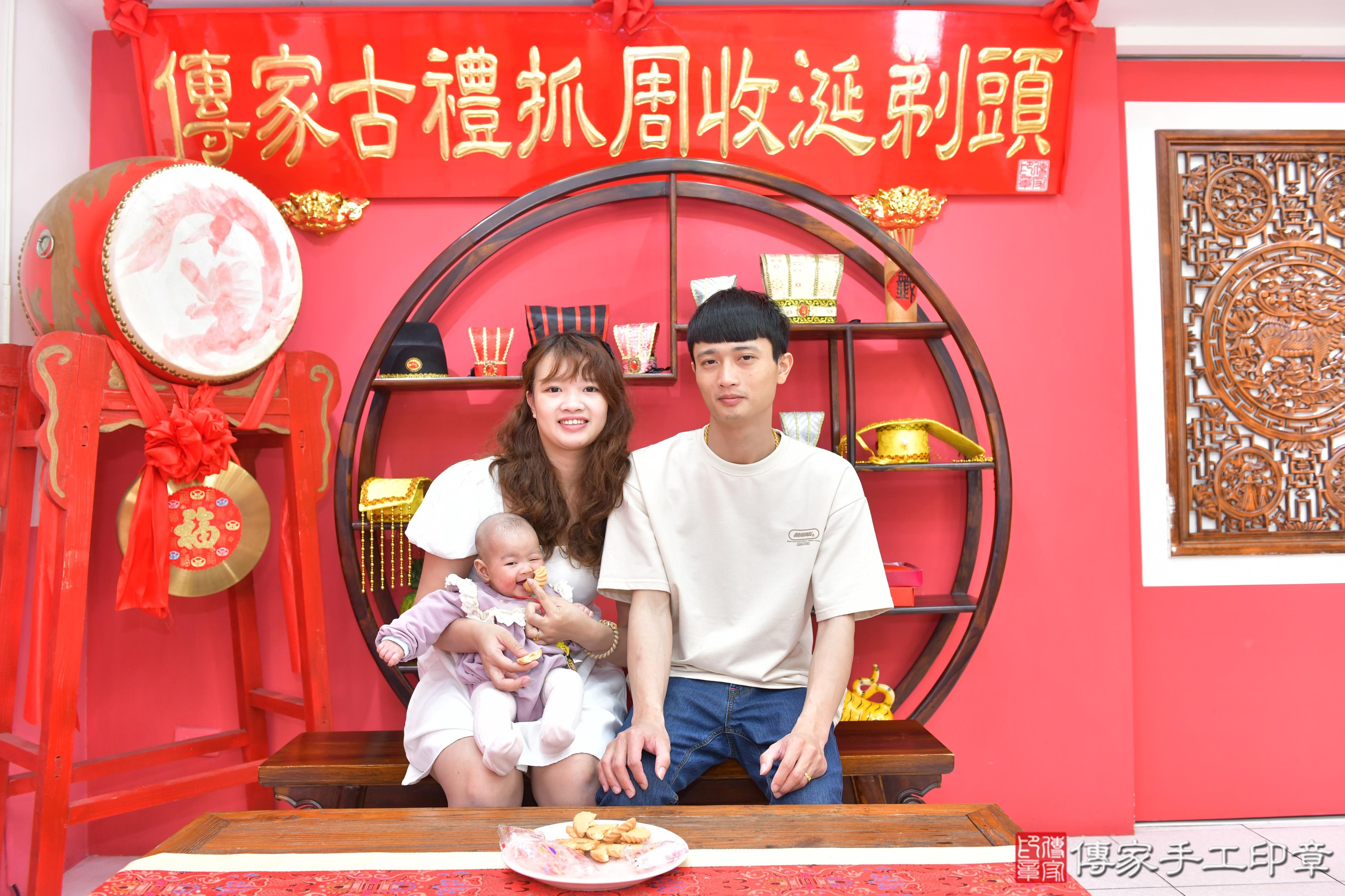 傳家手工印章台中店、抓周、度脺、美式風會場、傳家嬰兒古禮、吉祥話、抓周道具物品24種、拍照。抓周證書。寶寶抓周、滿周歲、生日快樂、祝福 傳家手工印章台中店、抓周、度脺、美式風會場、傳家嬰兒古禮、吉祥話、抓周道具物品24種、拍照。抓周證書。寶寶抓周、滿周歲、生日快樂、祝福