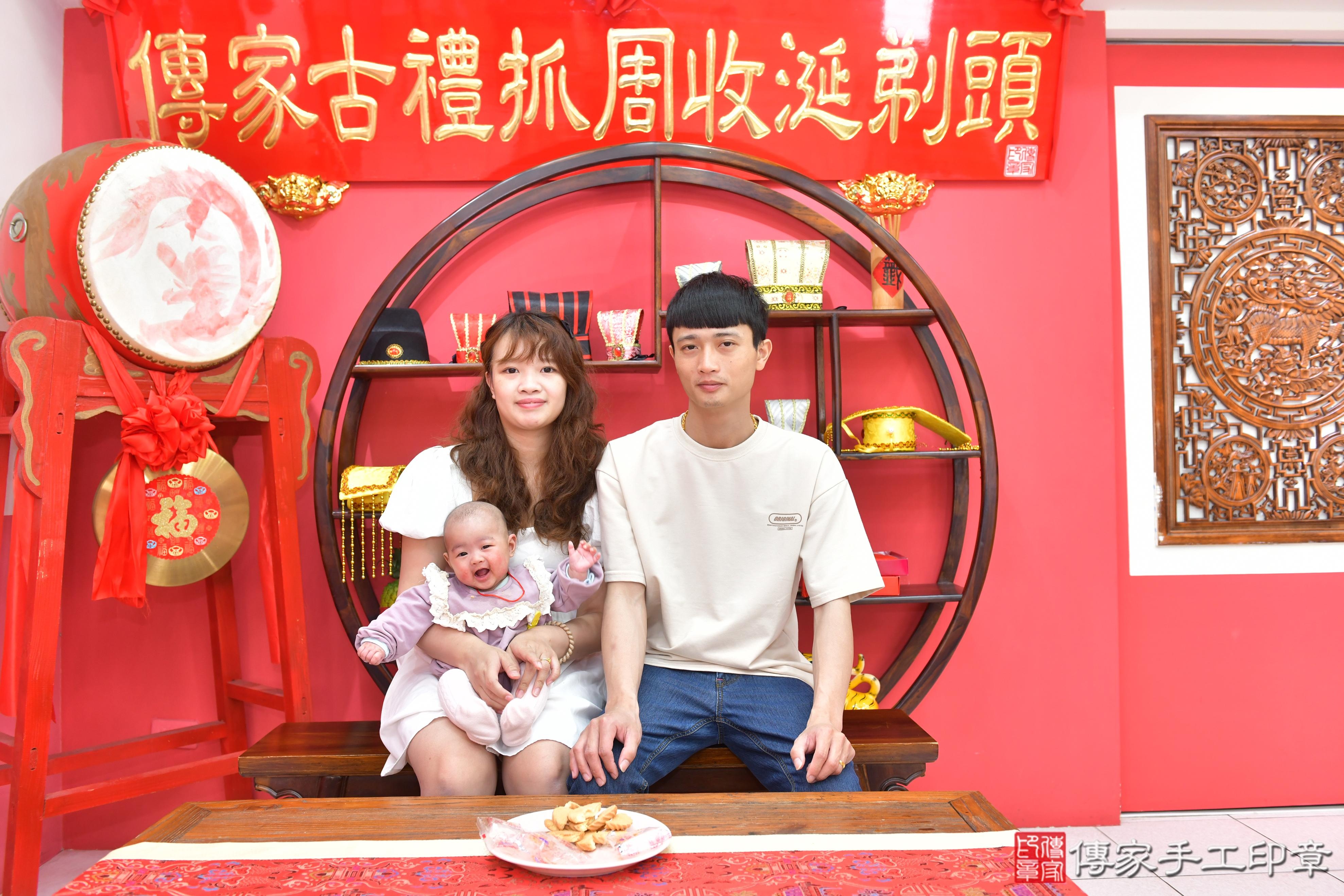 傳家手工印章台中店、抓周、度脺、美式風會場、傳家嬰兒古禮、吉祥話、抓周道具物品24種、拍照。抓周證書。寶寶抓周、滿周歲、生日快樂、祝福 傳家手工印章台中店、抓周、度脺、美式風會場、傳家嬰兒古禮、吉祥話、抓周道具物品24種、拍照。抓周證書。寶寶抓周、滿周歲、生日快樂、祝福