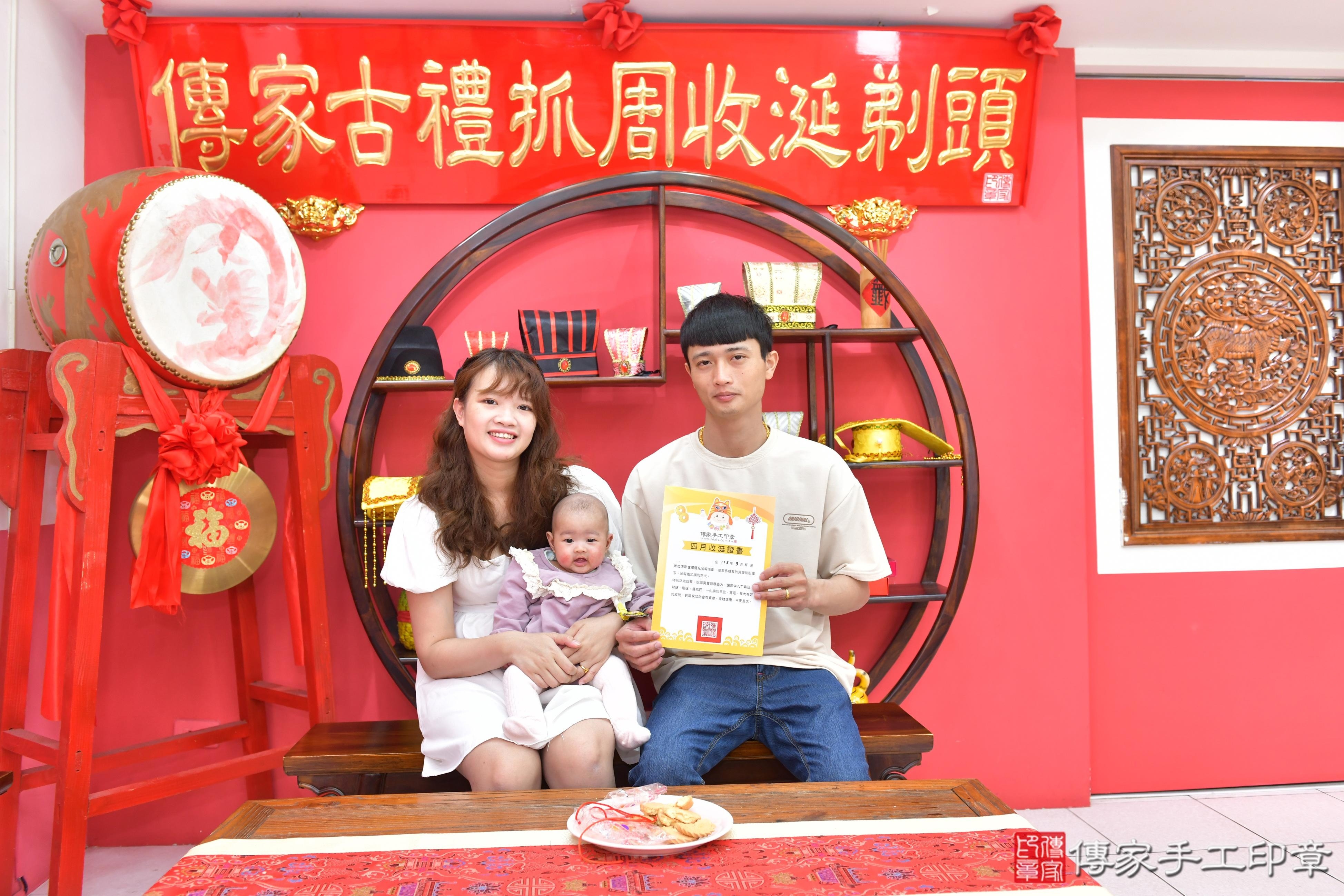 傳家手工印章台中店、抓周、度脺、美式風會場、傳家嬰兒古禮、吉祥話、抓周道具物品24種、拍照。抓周證書。寶寶抓周、滿周歲、生日快樂、祝福 傳家手工印章台中店、抓周、度脺、美式風會場、傳家嬰兒古禮、吉祥話、抓周道具物品24種、拍照。抓周證書。寶寶抓周、滿周歲、生日快樂、祝福