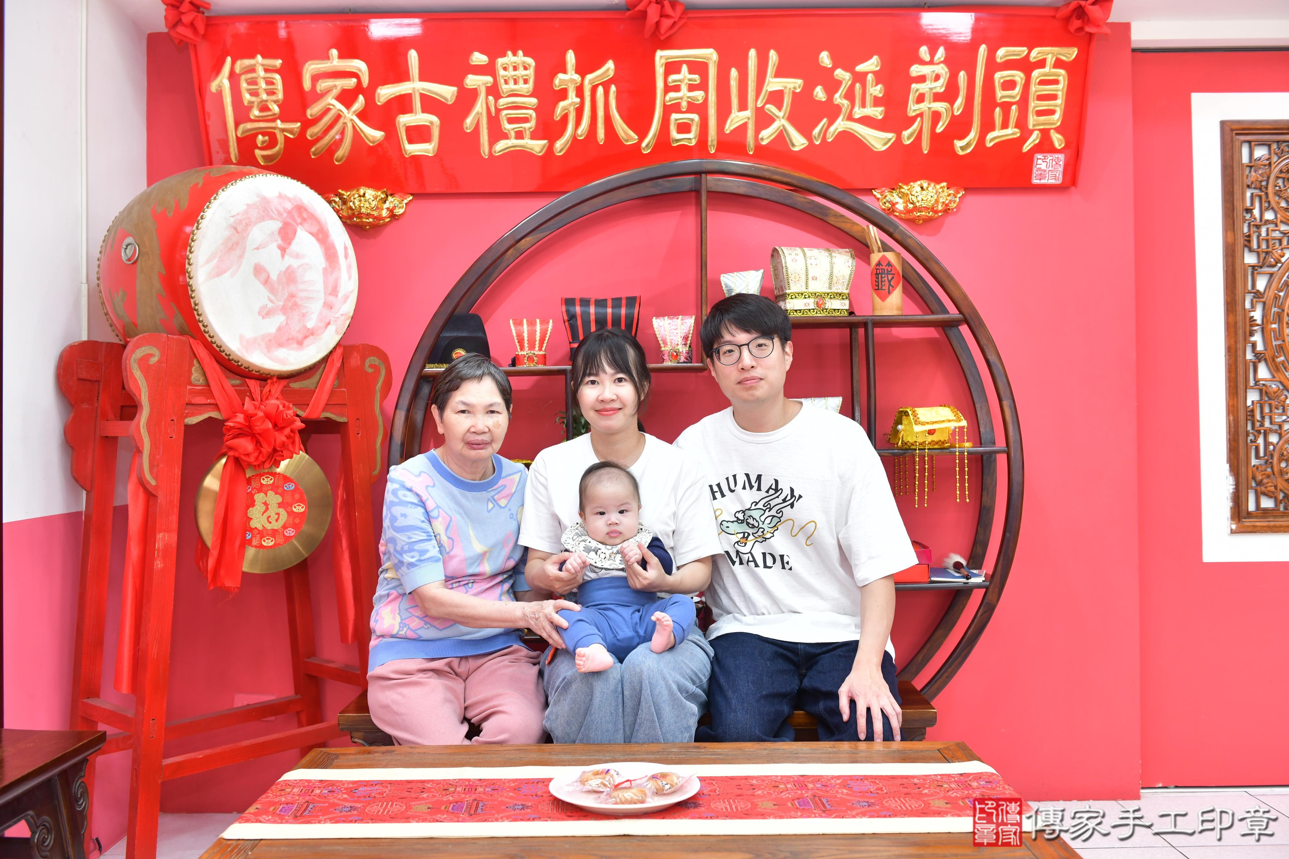 傳家手工印章台中店、抓周、度脺、美式風會場、傳家嬰兒古禮、吉祥話、抓周道具物品24種、拍照。抓周證書。寶寶抓周、滿周歲、生日快樂、祝福 傳家手工印章台中店、抓周、度脺、美式風會場、傳家嬰兒古禮、吉祥話、抓周道具物品24種、拍照。抓周證書。寶寶抓周、滿周歲、生日快樂、祝福