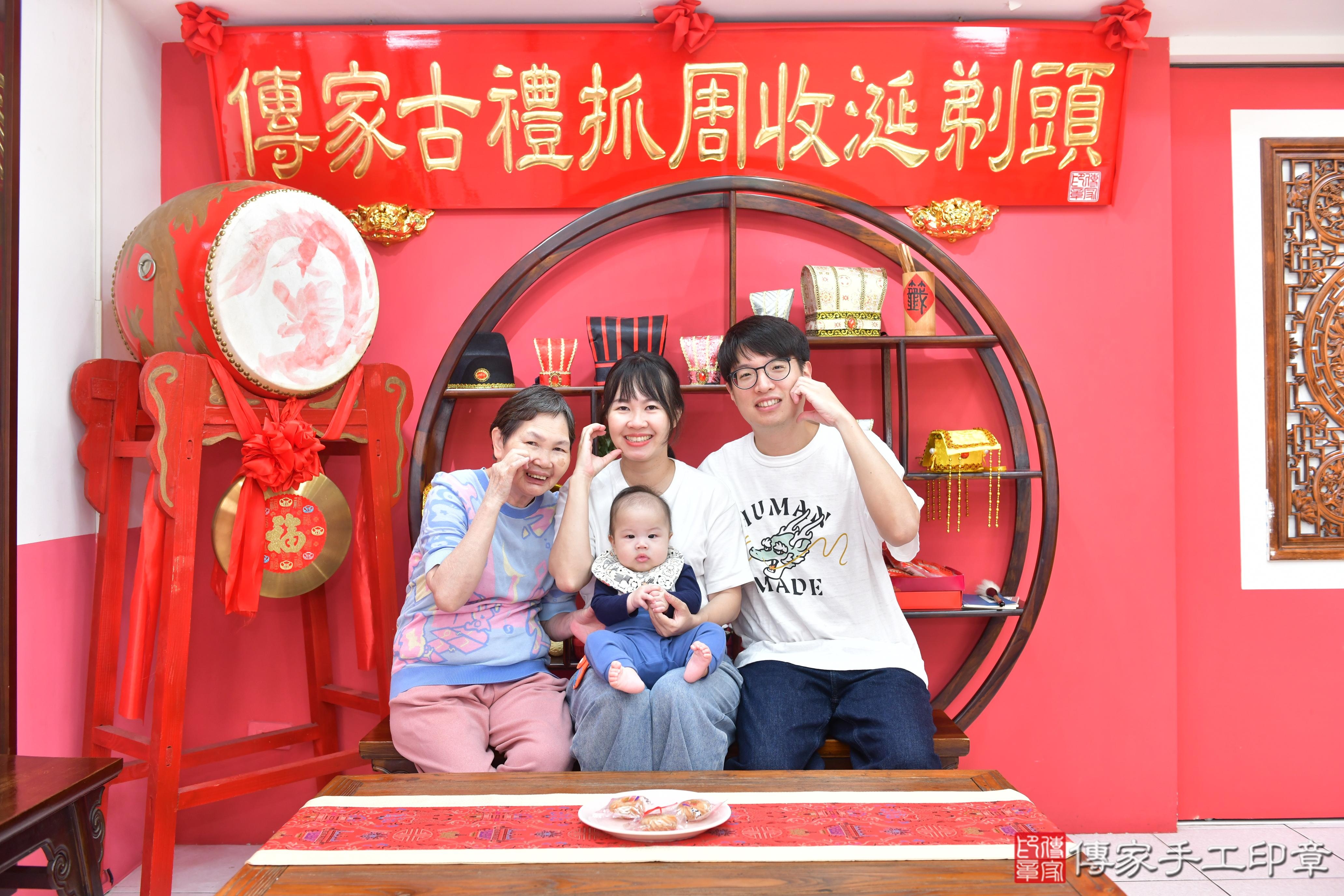 傳家手工印章台中店、抓周、度脺、美式風會場、傳家嬰兒古禮、吉祥話、抓周道具物品24種、拍照。抓周證書。寶寶抓周、滿周歲、生日快樂、祝福 傳家手工印章台中店、抓周、度脺、美式風會場、傳家嬰兒古禮、吉祥話、抓周道具物品24種、拍照。抓周證書。寶寶抓周、滿周歲、生日快樂、祝福