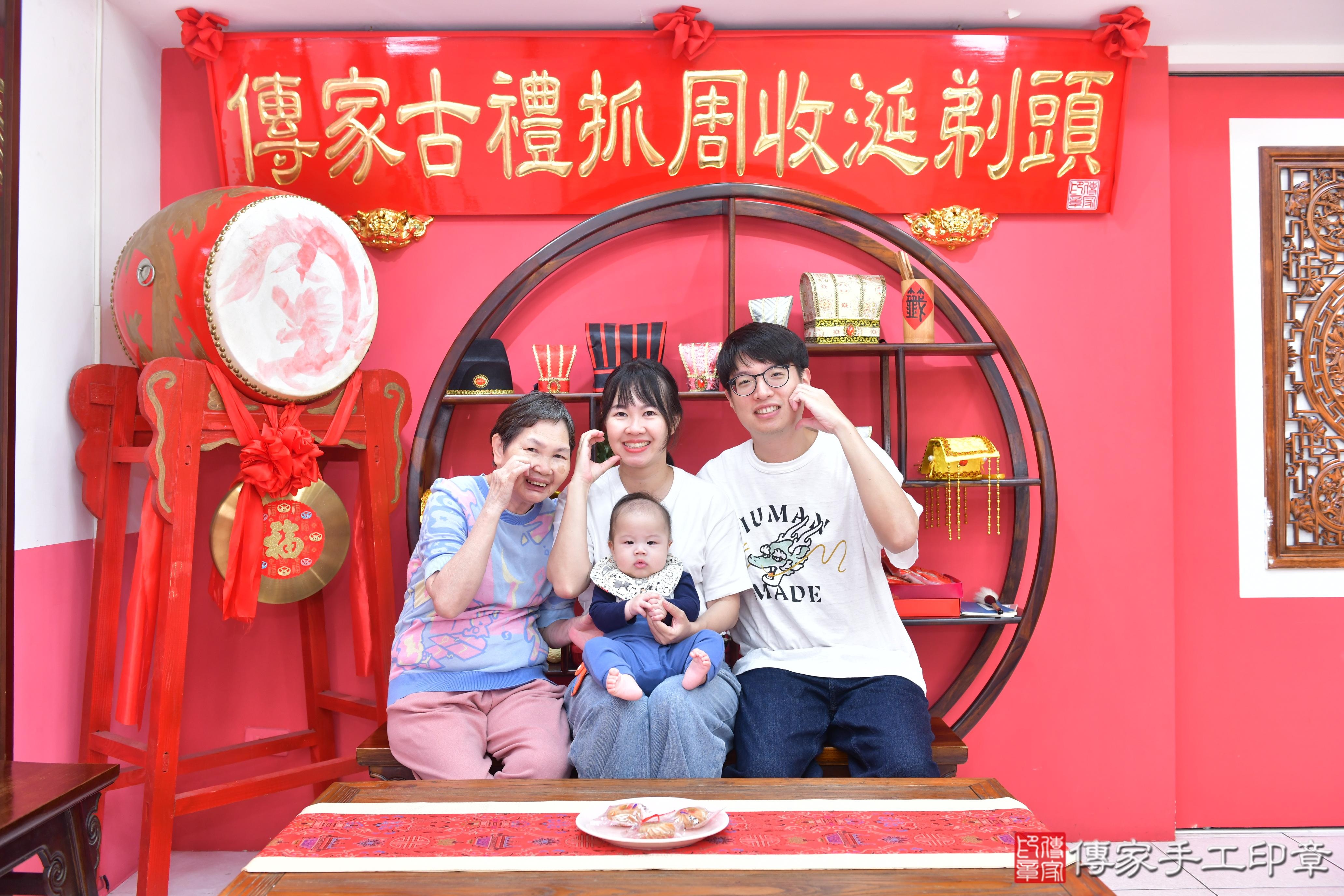傳家手工印章台中店、抓周、度脺、美式風會場、傳家嬰兒古禮、吉祥話、抓周道具物品24種、拍照。抓周證書。寶寶抓周、滿周歲、生日快樂、祝福 傳家手工印章台中店、抓周、度脺、美式風會場、傳家嬰兒古禮、吉祥話、抓周道具物品24種、拍照。抓周證書。寶寶抓周、滿周歲、生日快樂、祝福