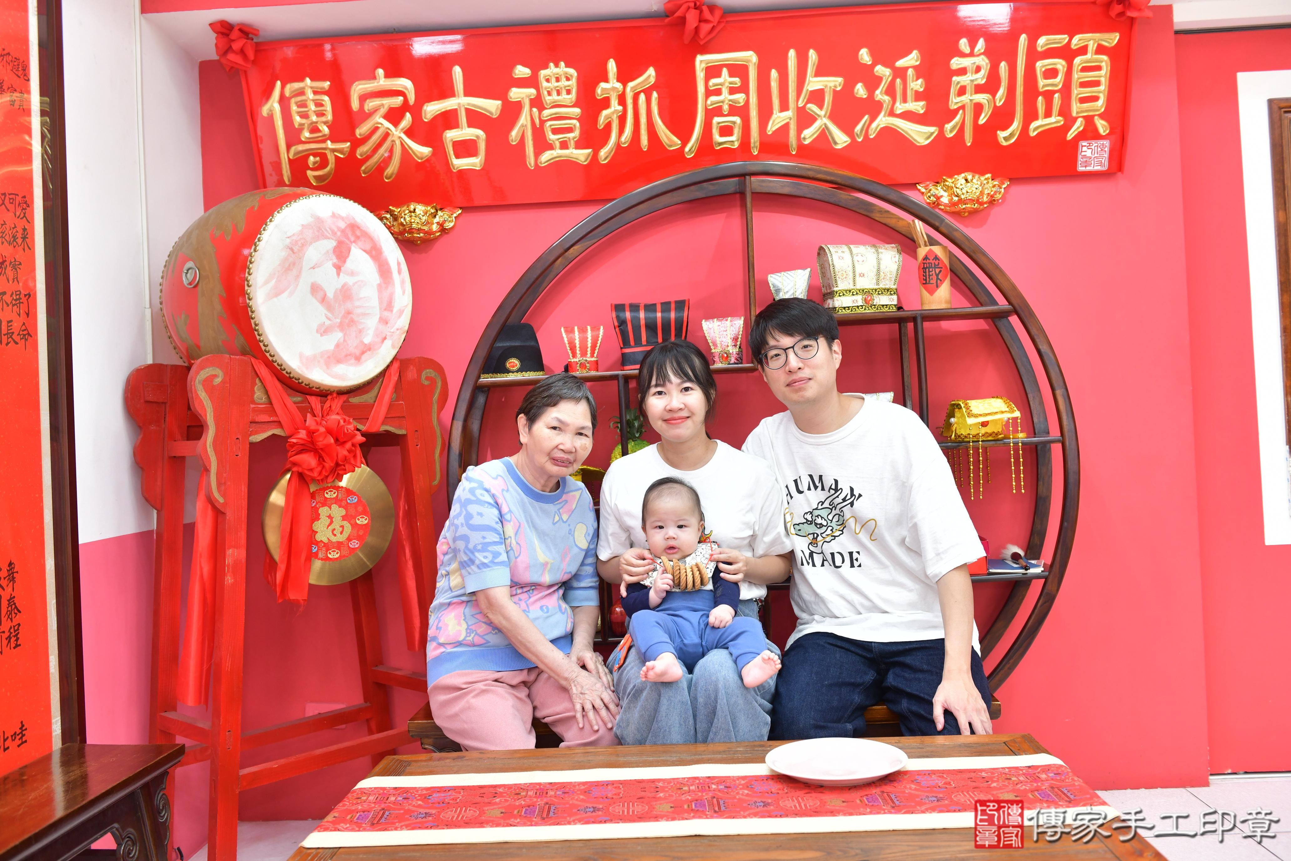 傳家手工印章台中店、抓周、度脺、美式風會場、傳家嬰兒古禮、吉祥話、抓周道具物品24種、拍照。抓周證書。寶寶抓周、滿周歲、生日快樂、祝福 傳家手工印章台中店、抓周、度脺、美式風會場、傳家嬰兒古禮、吉祥話、抓周道具物品24種、拍照。抓周證書。寶寶抓周、滿周歲、生日快樂、祝福