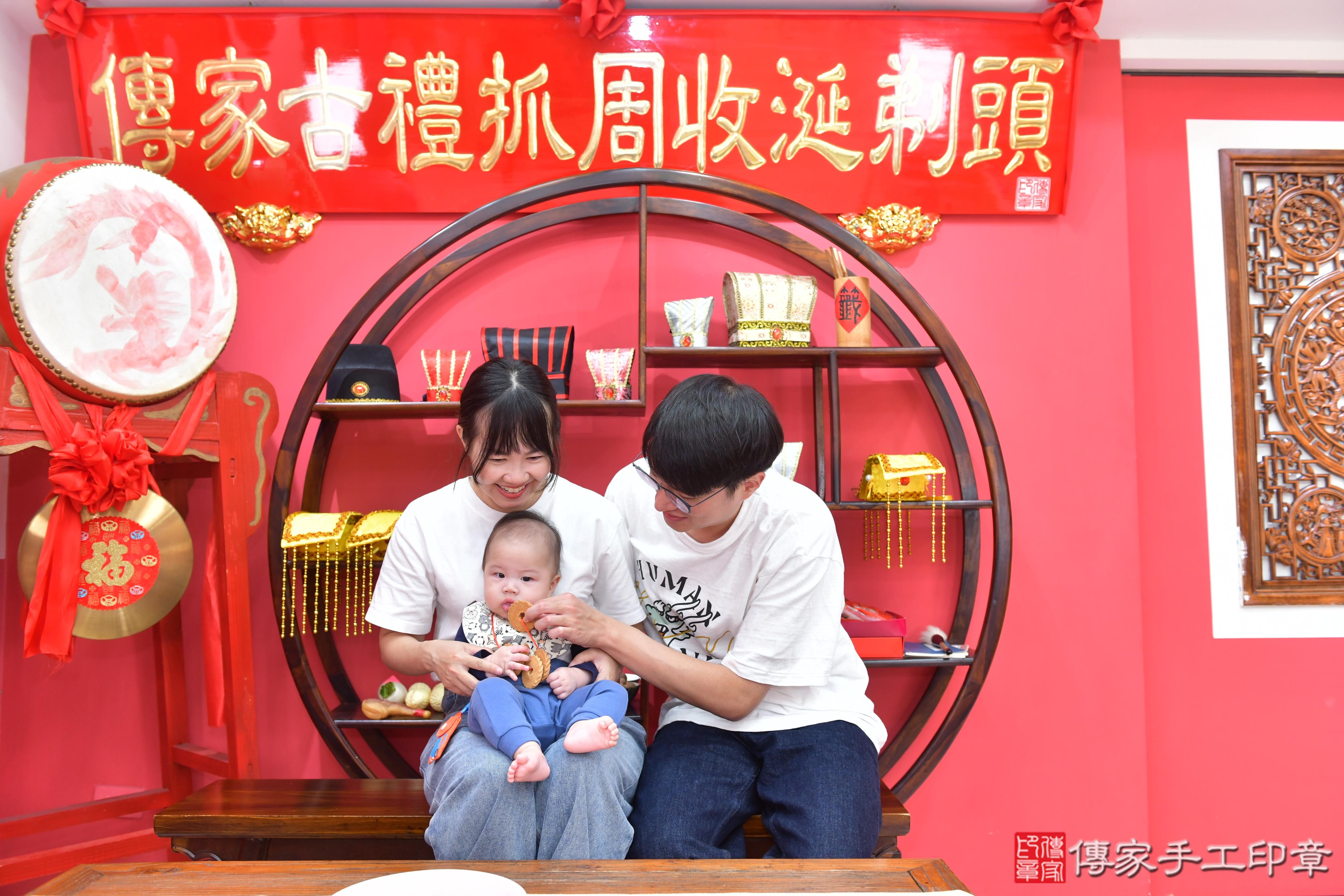 傳家手工印章台中店、抓周、度脺、美式風會場、傳家嬰兒古禮、吉祥話、抓周道具物品24種、拍照。抓周證書。寶寶抓周、滿周歲、生日快樂、祝福 傳家手工印章台中店、抓周、度脺、美式風會場、傳家嬰兒古禮、吉祥話、抓周道具物品24種、拍照。抓周證書。寶寶抓周、滿周歲、生日快樂、祝福