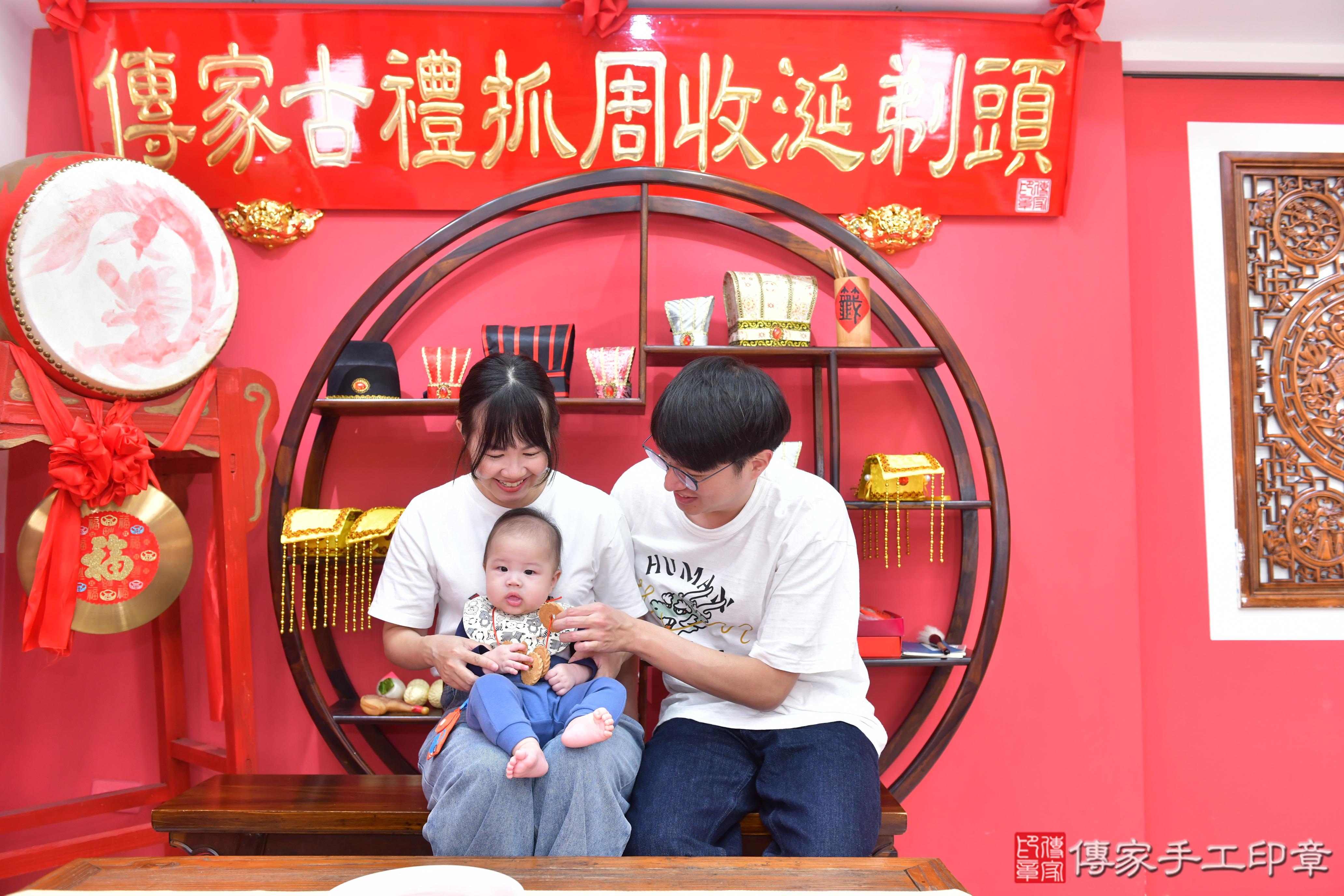 傳家手工印章台中店、抓周、度脺、美式風會場、傳家嬰兒古禮、吉祥話、抓周道具物品24種、拍照。抓周證書。寶寶抓周、滿周歲、生日快樂、祝福 傳家手工印章台中店、抓周、度脺、美式風會場、傳家嬰兒古禮、吉祥話、抓周道具物品24種、拍照。抓周證書。寶寶抓周、滿周歲、生日快樂、祝福