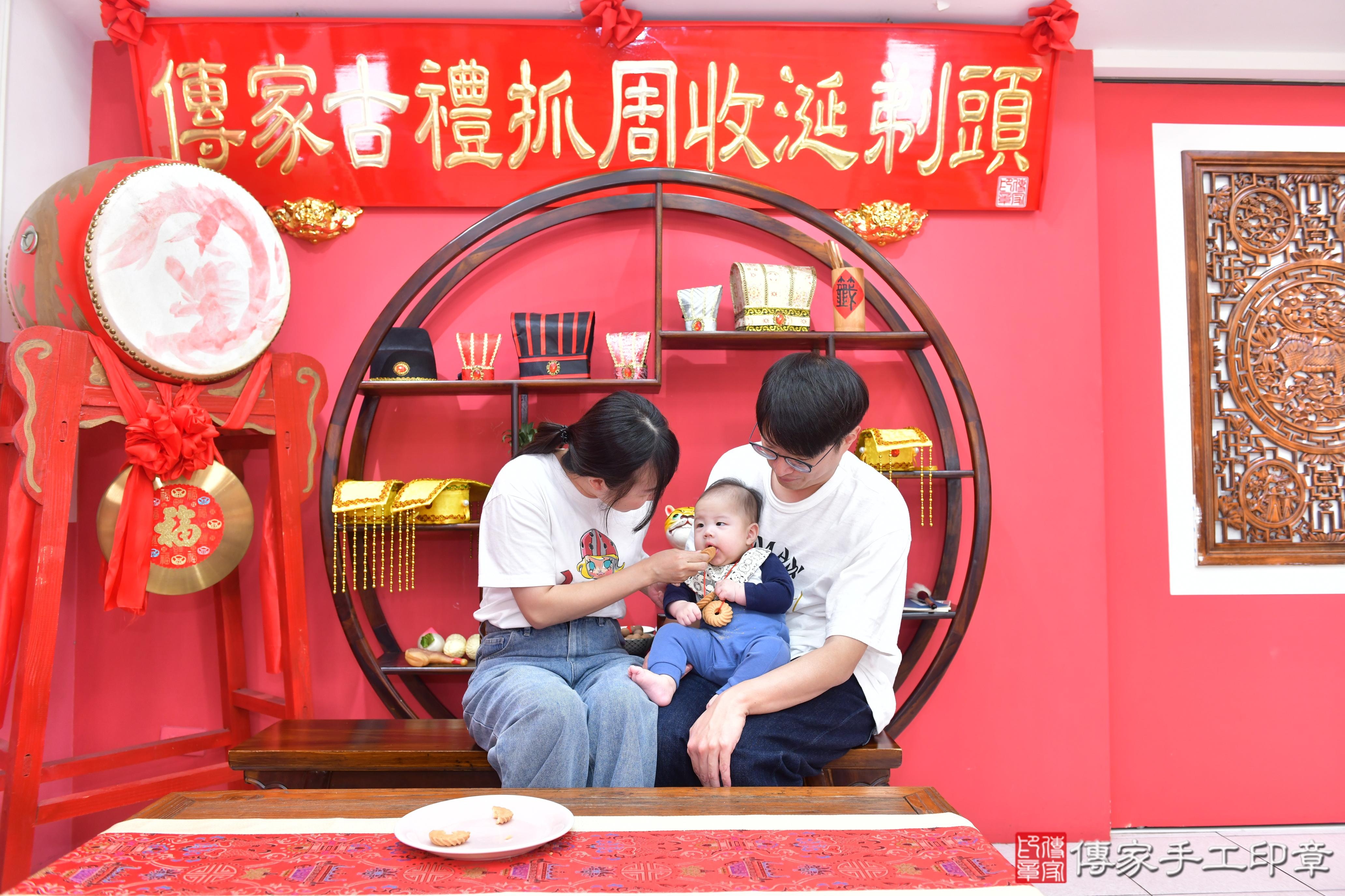傳家手工印章台中店、抓周、度脺、美式風會場、傳家嬰兒古禮、吉祥話、抓周道具物品24種、拍照。抓周證書。寶寶抓周、滿周歲、生日快樂、祝福 傳家手工印章台中店、抓周、度脺、美式風會場、傳家嬰兒古禮、吉祥話、抓周道具物品24種、拍照。抓周證書。寶寶抓周、滿周歲、生日快樂、祝福