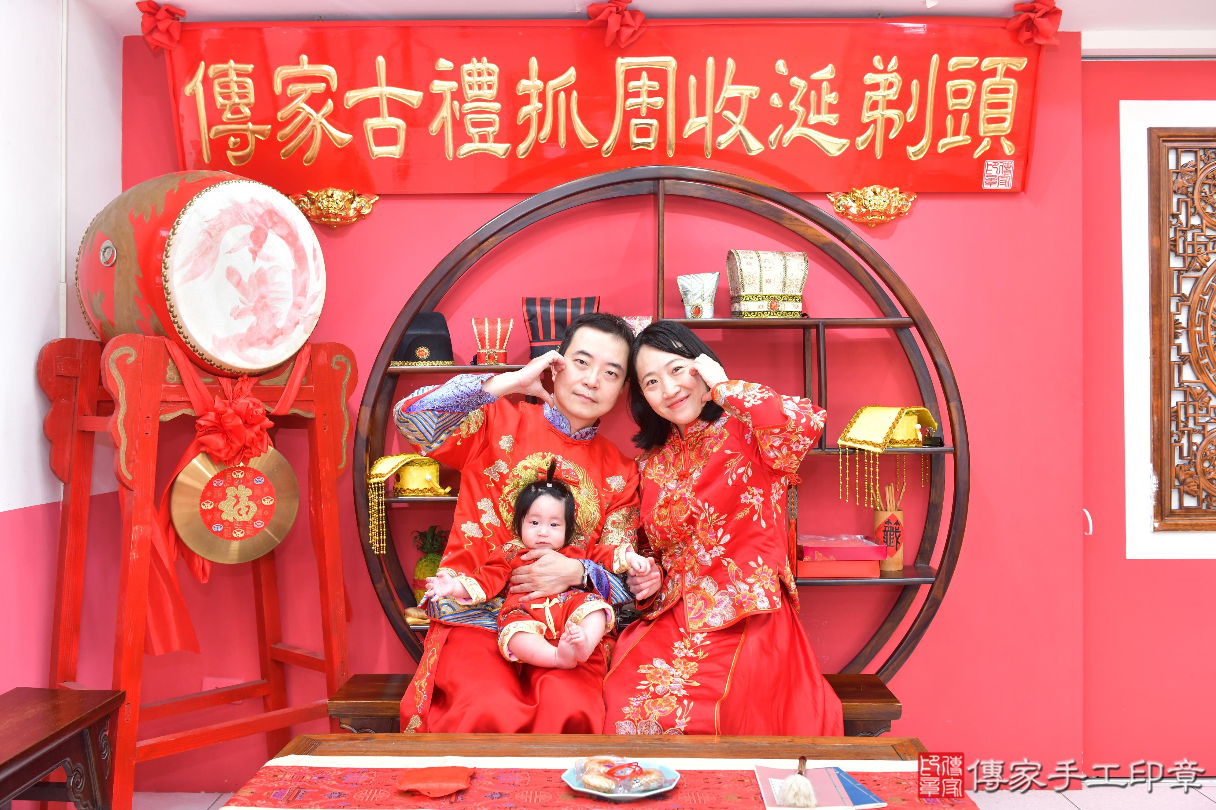 傳家手工印章台中店、抓周、度脺、美式風會場、傳家嬰兒古禮、吉祥話、抓周道具物品24種、拍照。抓周證書。寶寶抓周、滿周歲、生日快樂、祝福 傳家手工印章台中店、抓周、度脺、美式風會場、傳家嬰兒古禮、吉祥話、抓周道具物品24種、拍照。抓周證書。寶寶抓周、滿周歲、生日快樂、祝福