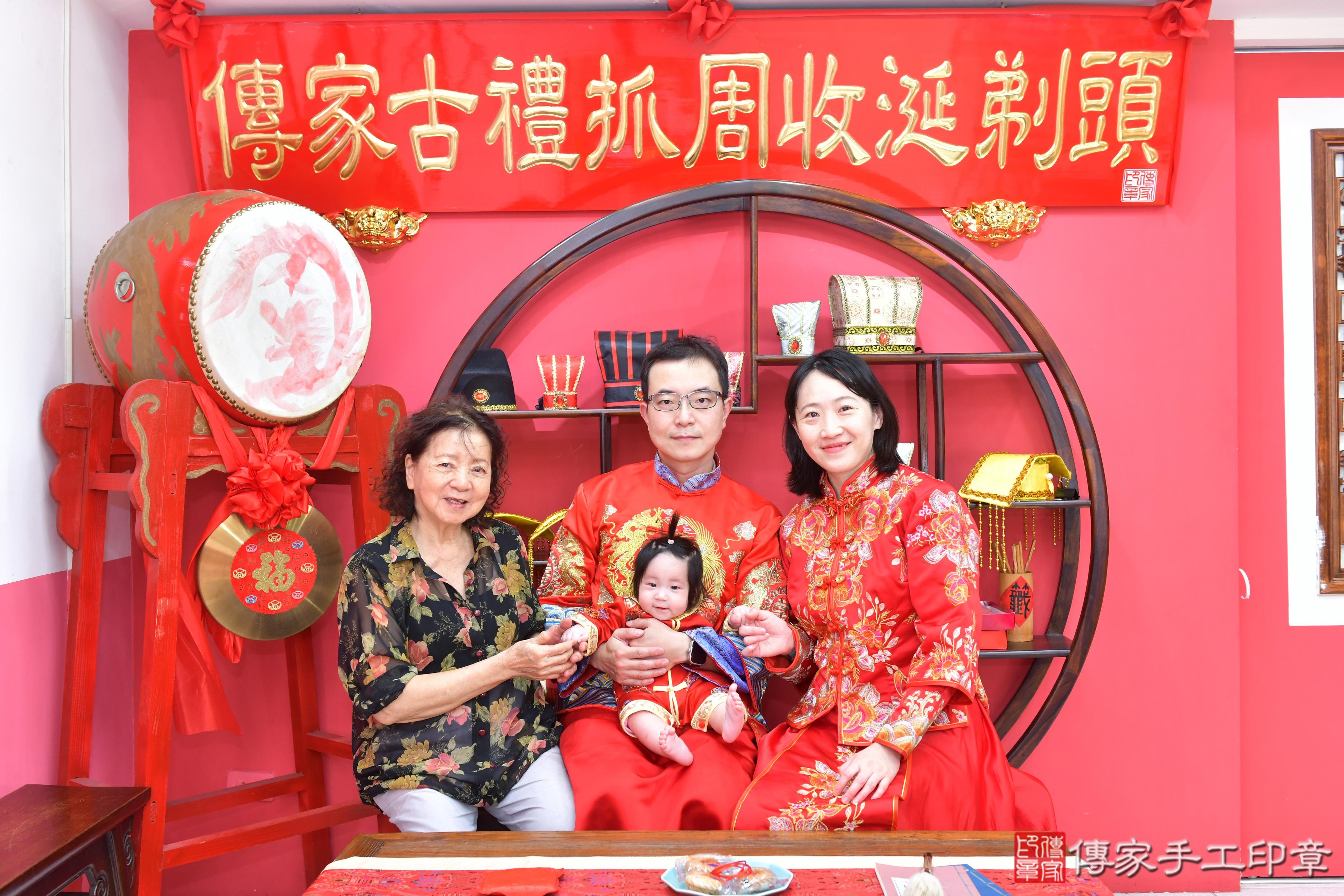 傳家手工印章台中店、抓周、度脺、美式風會場、傳家嬰兒古禮、吉祥話、抓周道具物品24種、拍照。抓周證書。寶寶抓周、滿周歲、生日快樂、祝福 傳家手工印章台中店、抓周、度脺、美式風會場、傳家嬰兒古禮、吉祥話、抓周道具物品24種、拍照。抓周證書。寶寶抓周、滿周歲、生日快樂、祝福