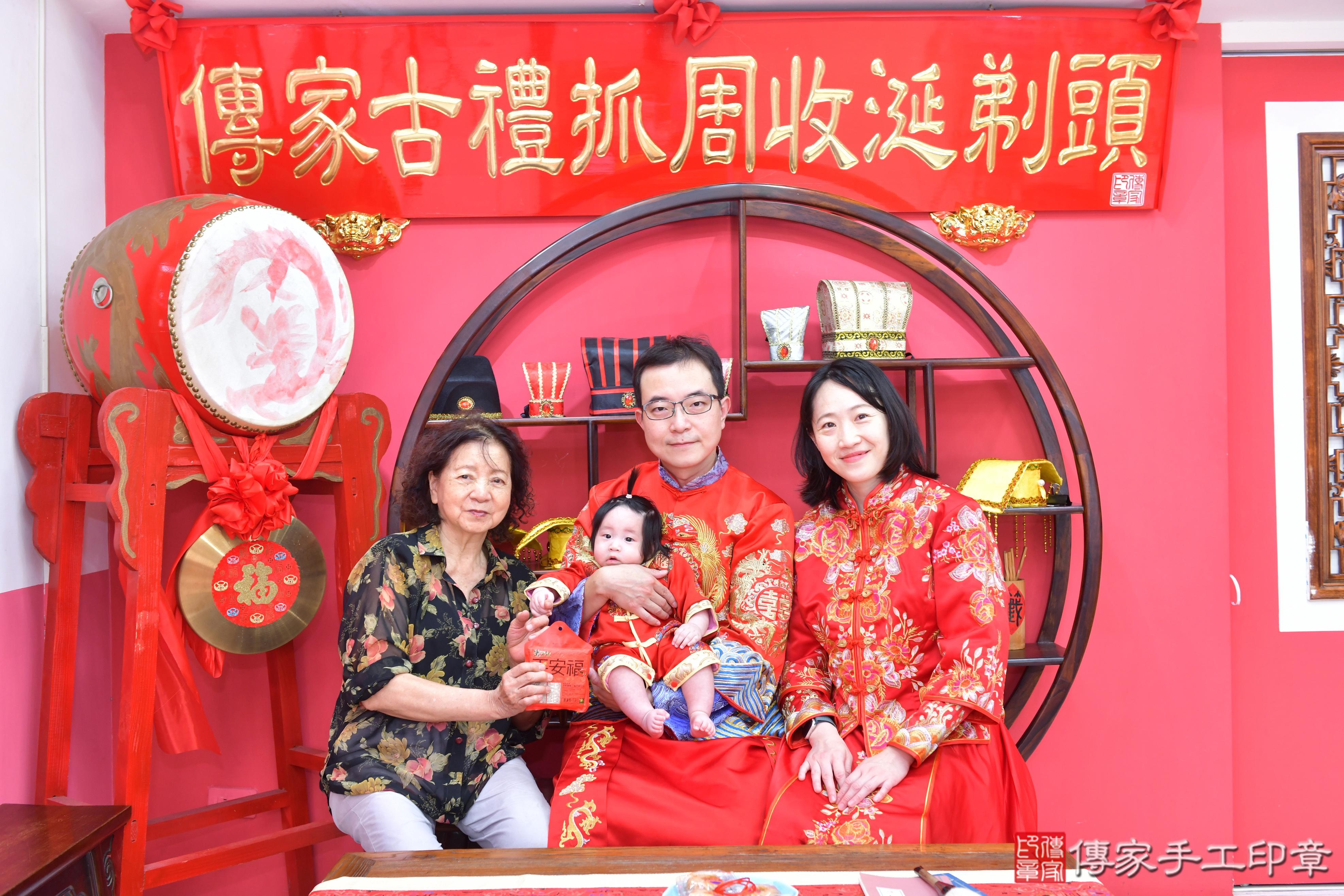 傳家手工印章台中店、抓周、度脺、美式風會場、傳家嬰兒古禮、吉祥話、抓周道具物品24種、拍照。抓周證書。寶寶抓周、滿周歲、生日快樂、祝福 傳家手工印章台中店、抓周、度脺、美式風會場、傳家嬰兒古禮、吉祥話、抓周道具物品24種、拍照。抓周證書。寶寶抓周、滿周歲、生日快樂、祝福