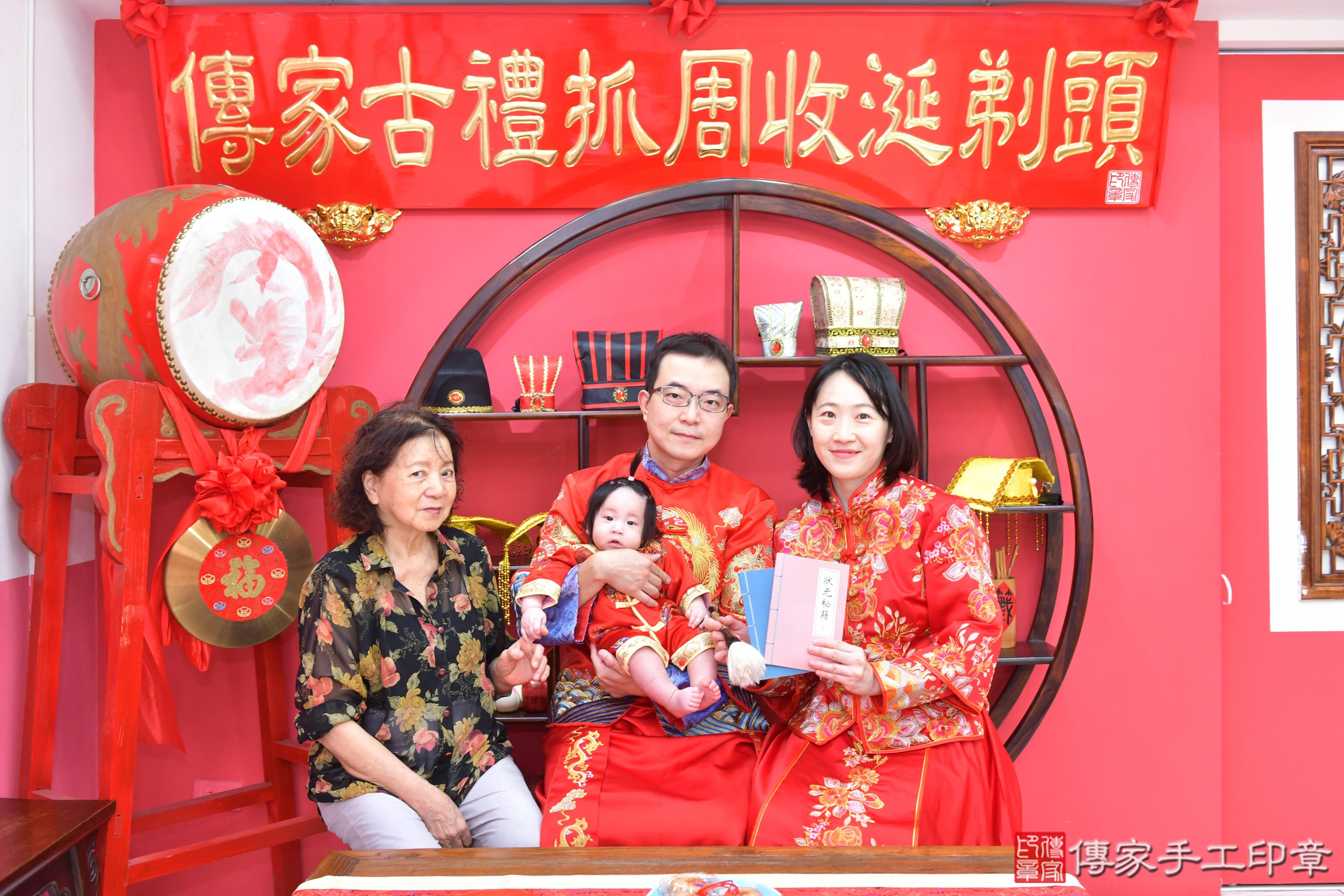 傳家手工印章台中店、抓周、度脺、美式風會場、傳家嬰兒古禮、吉祥話、抓周道具物品24種、拍照。抓周證書。寶寶抓周、滿周歲、生日快樂、祝福 傳家手工印章台中店、抓周、度脺、美式風會場、傳家嬰兒古禮、吉祥話、抓周道具物品24種、拍照。抓周證書。寶寶抓周、滿周歲、生日快樂、祝福