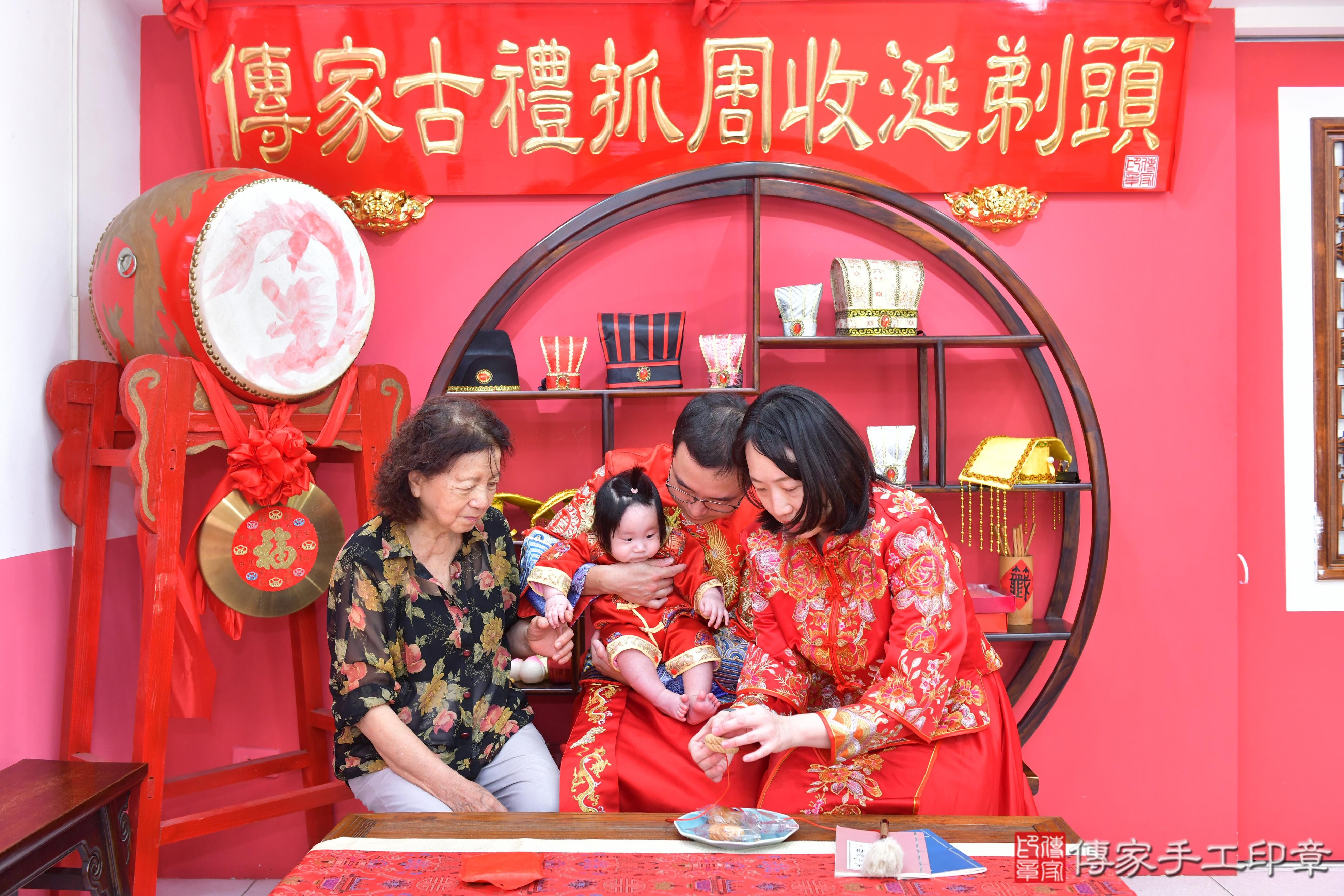傳家手工印章台中店、抓周、度脺、美式風會場、傳家嬰兒古禮、吉祥話、抓周道具物品24種、拍照。抓周證書。寶寶抓周、滿周歲、生日快樂、祝福 傳家手工印章台中店、抓周、度脺、美式風會場、傳家嬰兒古禮、吉祥話、抓周道具物品24種、拍照。抓周證書。寶寶抓周、滿周歲、生日快樂、祝福