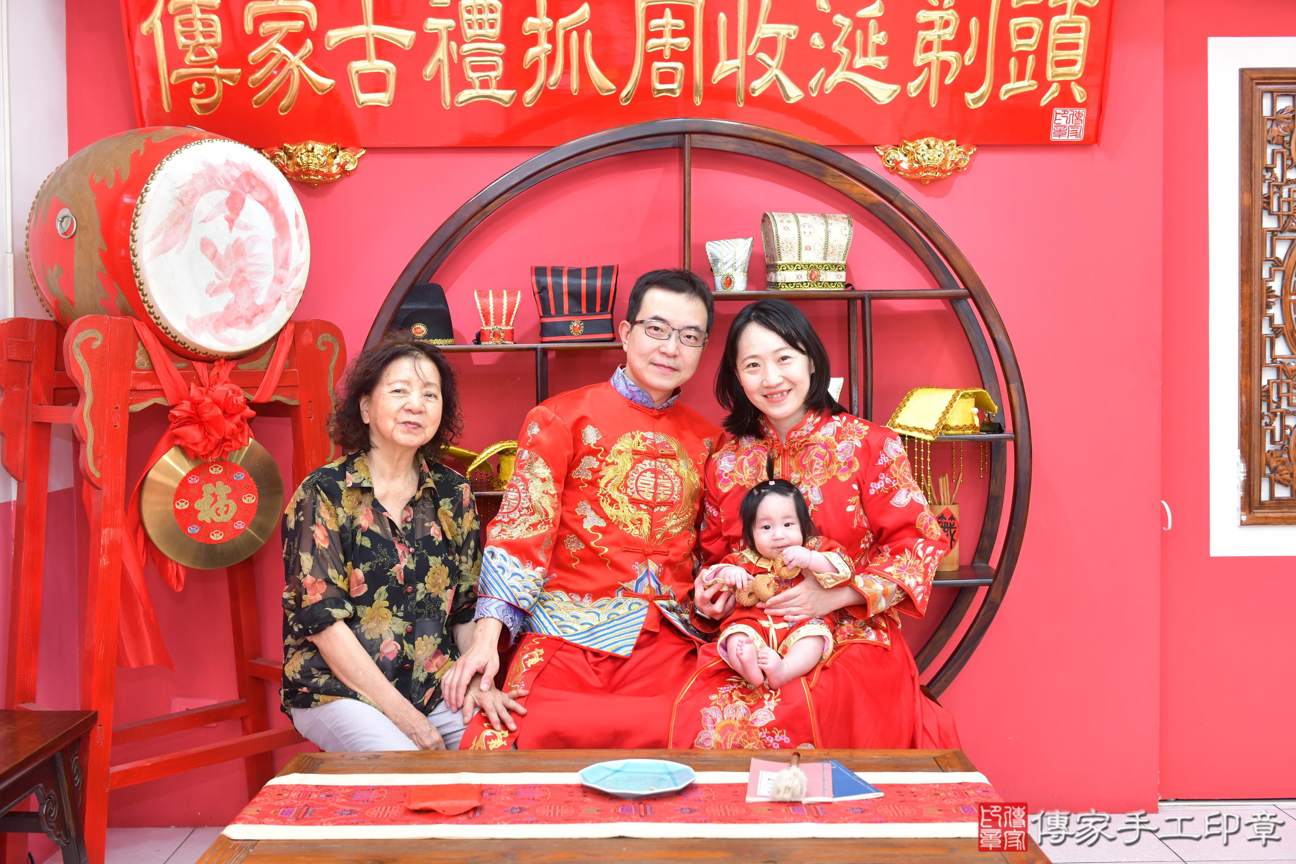 傳家手工印章台中店、抓周、度脺、美式風會場、傳家嬰兒古禮、吉祥話、抓周道具物品24種、拍照。抓周證書。寶寶抓周、滿周歲、生日快樂、祝福 傳家手工印章台中店、抓周、度脺、美式風會場、傳家嬰兒古禮、吉祥話、抓周道具物品24種、拍照。抓周證書。寶寶抓周、滿周歲、生日快樂、祝福