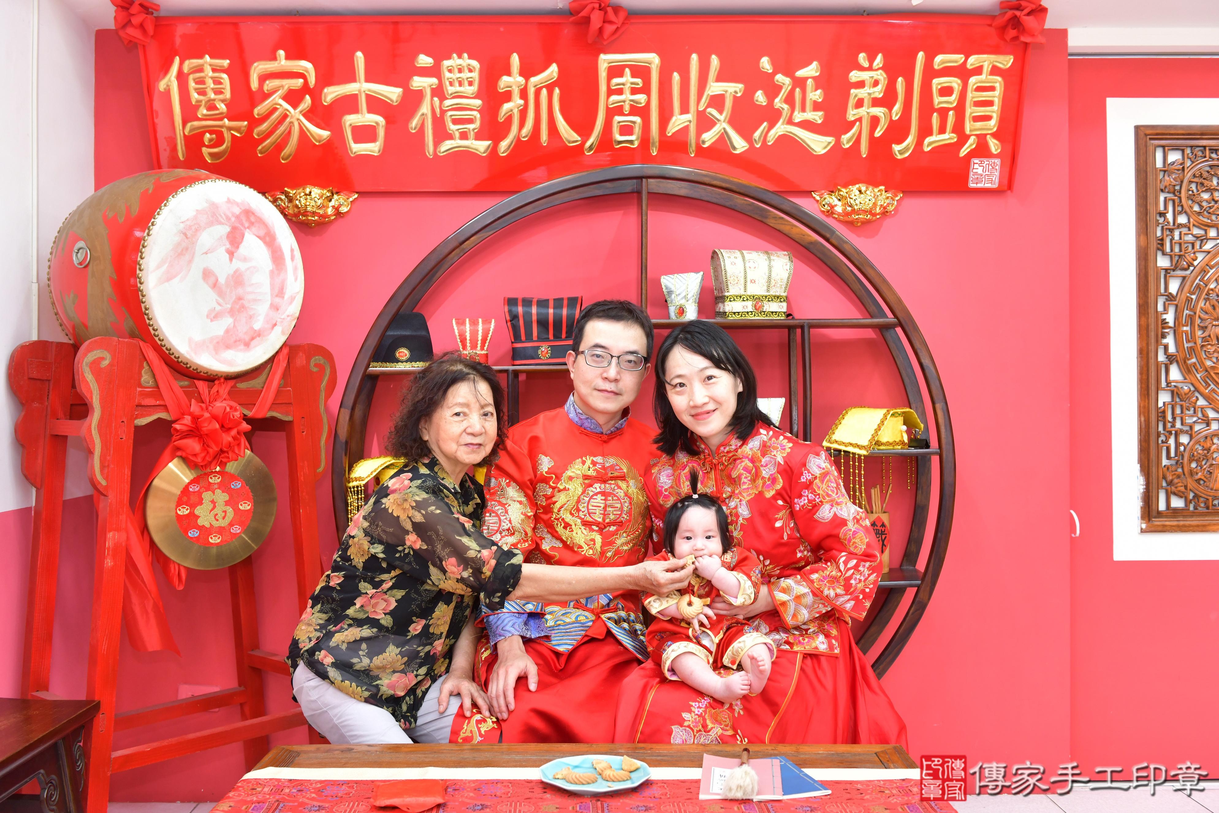 傳家手工印章台中店、抓周、度脺、美式風會場、傳家嬰兒古禮、吉祥話、抓周道具物品24種、拍照。抓周證書。寶寶抓周、滿周歲、生日快樂、祝福 傳家手工印章台中店、抓周、度脺、美式風會場、傳家嬰兒古禮、吉祥話、抓周道具物品24種、拍照。抓周證書。寶寶抓周、滿周歲、生日快樂、祝福