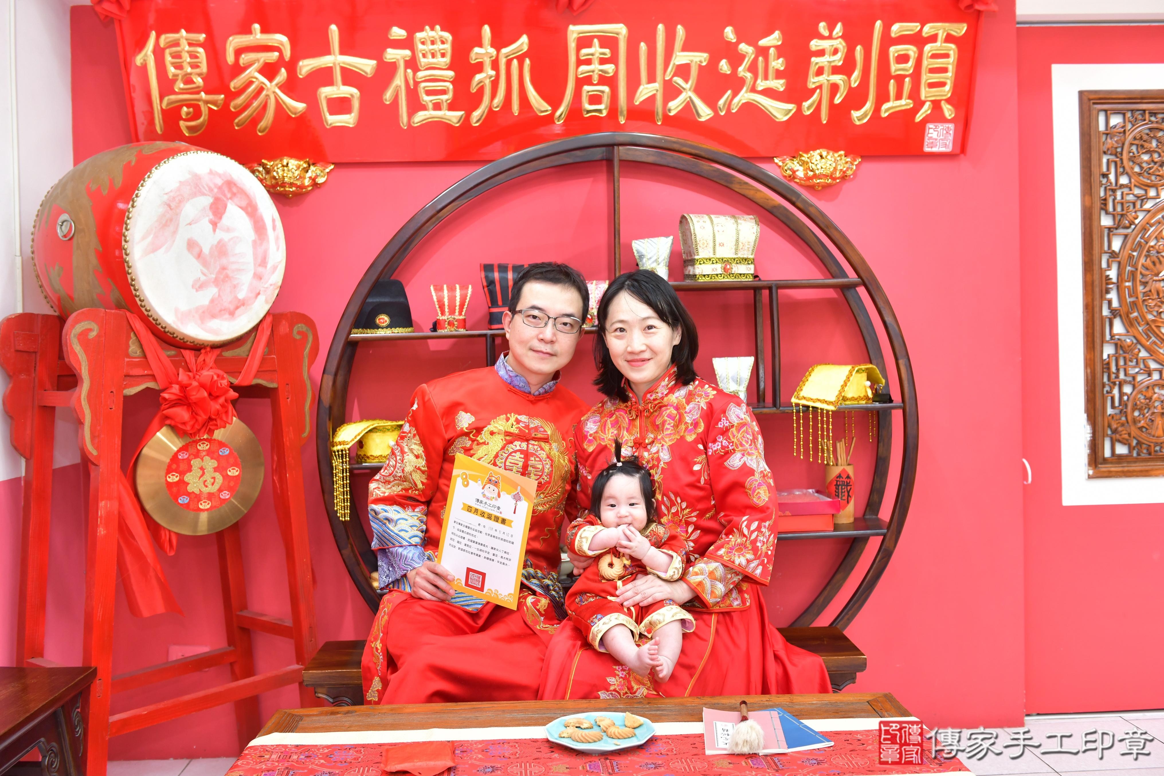 傳家手工印章台中店、抓周、度脺、美式風會場、傳家嬰兒古禮、吉祥話、抓周道具物品24種、拍照。抓周證書。寶寶抓周、滿周歲、生日快樂、祝福 傳家手工印章台中店、抓周、度脺、美式風會場、傳家嬰兒古禮、吉祥話、抓周道具物品24種、拍照。抓周證書。寶寶抓周、滿周歲、生日快樂、祝福