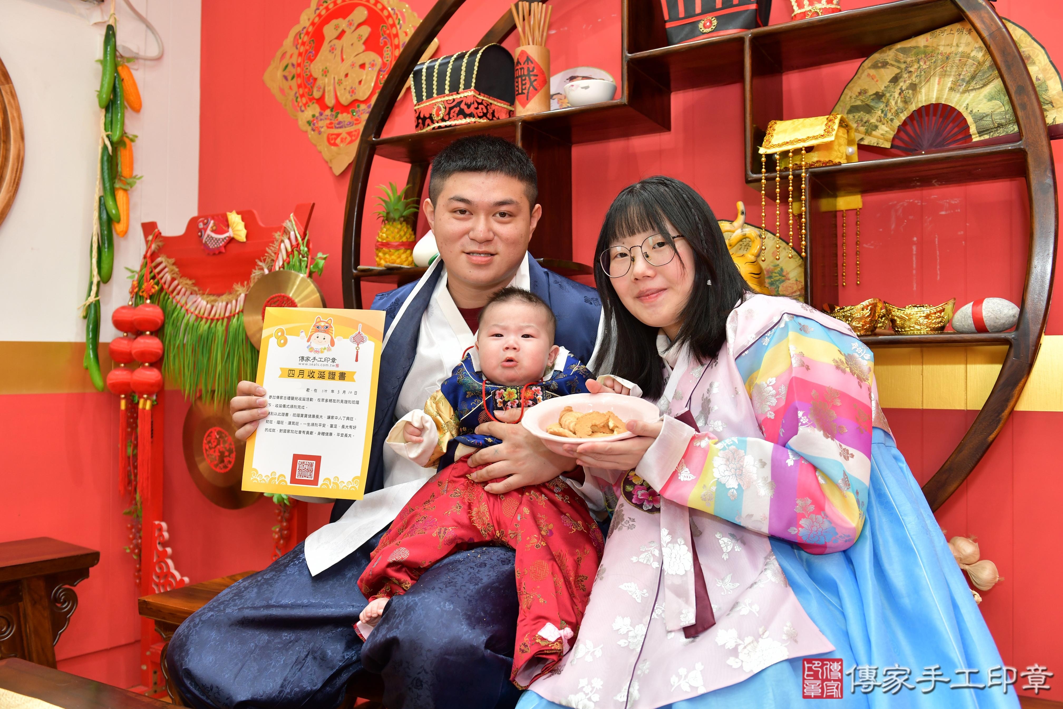 傳家手工印章桃園店、抓周、度脺、美式風會場、傳家嬰兒古禮、吉祥話、抓周道具物品24種、拍照。抓周證書。寶寶抓周、滿周歲、生日快樂、祝福 傳家手工印章桃園店、抓周、度脺、美式風會場、傳家嬰兒古禮、吉祥話、抓周道具物品24種、拍照。抓周證書。寶寶抓周、滿周歲、生日快樂、祝福
