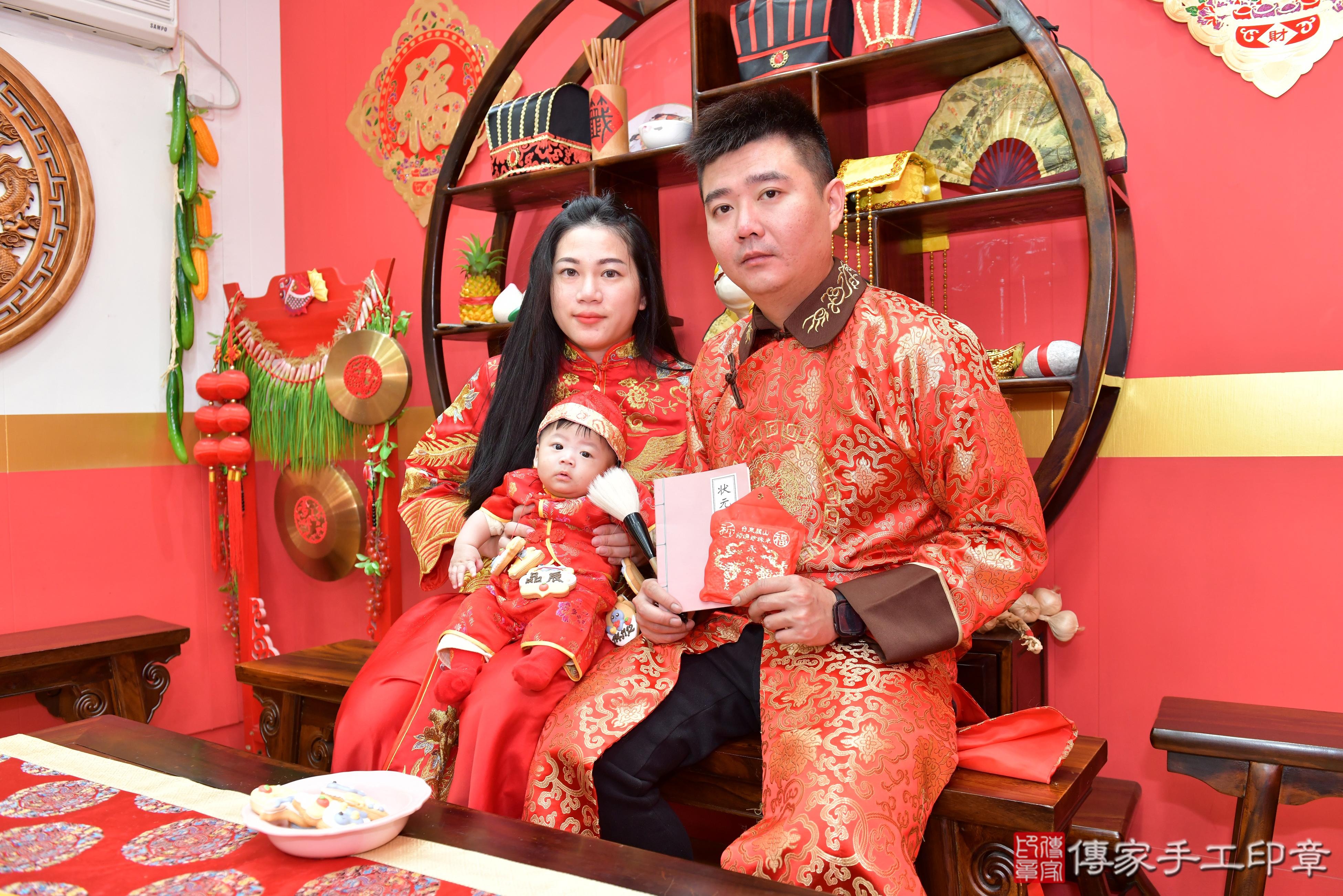 傳家手工印章桃園店、抓周、度脺、美式風會場、傳家嬰兒古禮、吉祥話、抓周道具物品24種、拍照。抓周證書。寶寶抓周、滿周歲、生日快樂、祝福 傳家手工印章桃園店、抓周、度脺、美式風會場、傳家嬰兒古禮、吉祥話、抓周道具物品24種、拍照。抓周證書。寶寶抓周、滿周歲、生日快樂、祝福